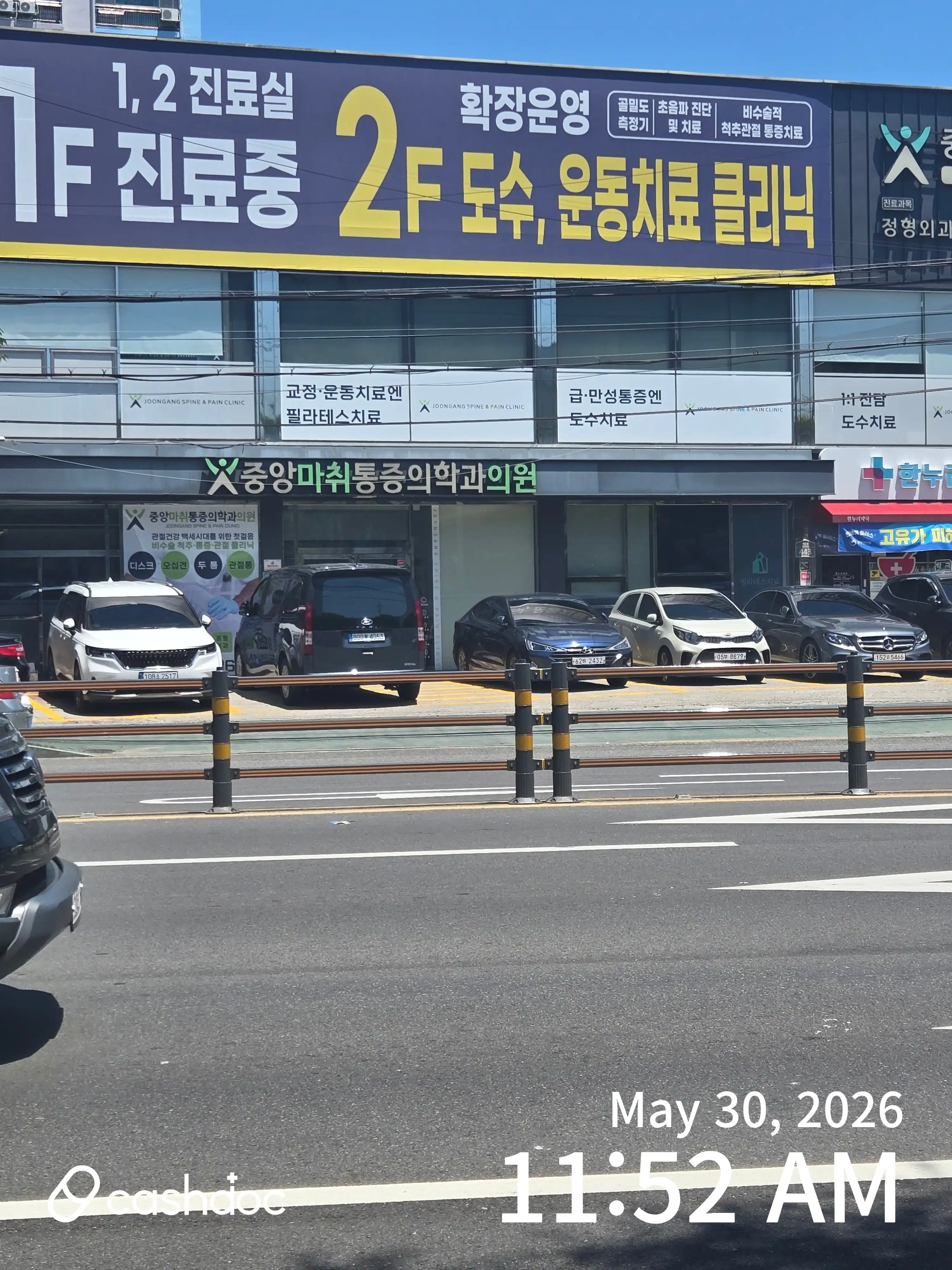 리뷰 사진
