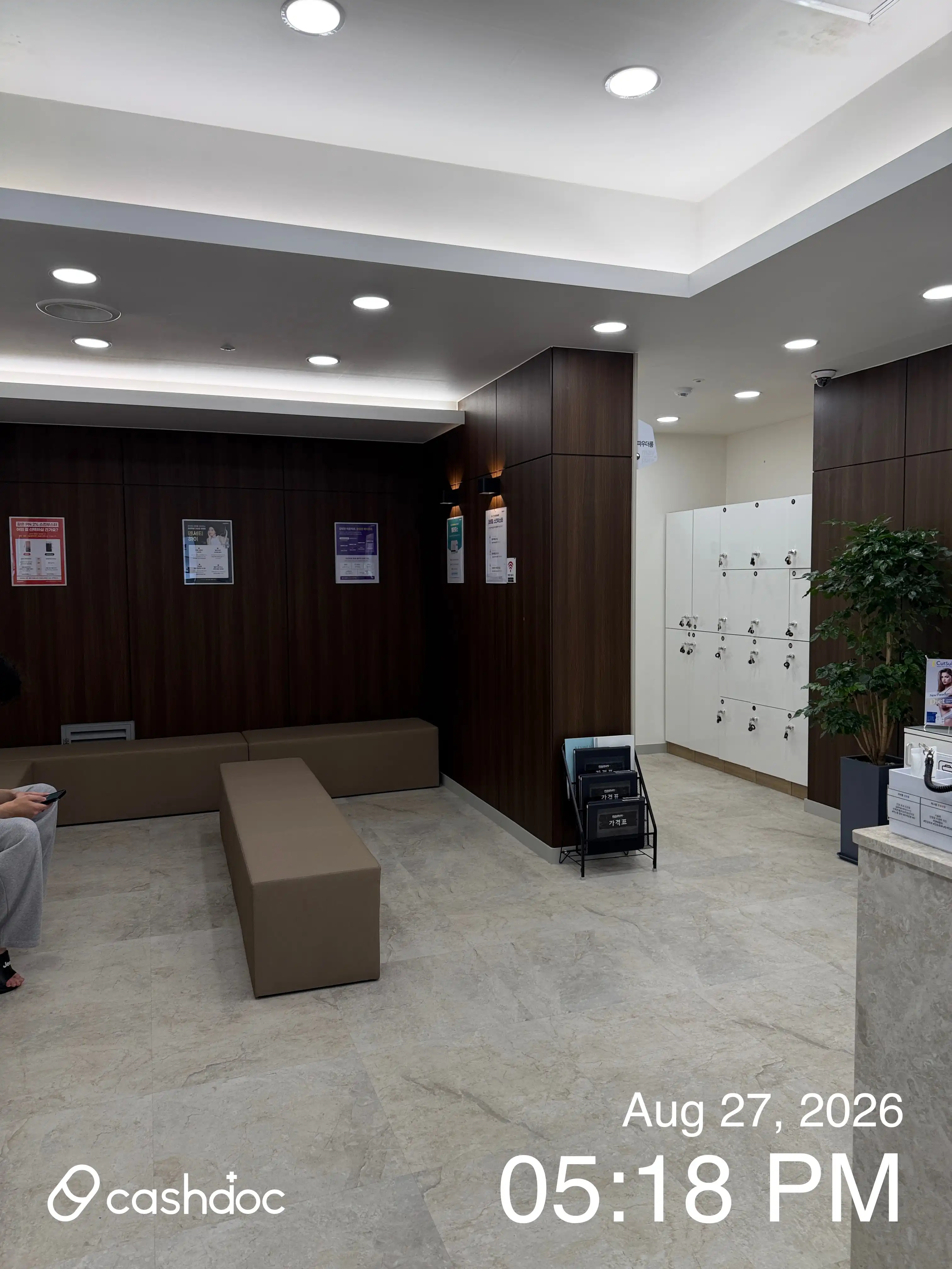 Maypure Clinic Magok Branch 5
