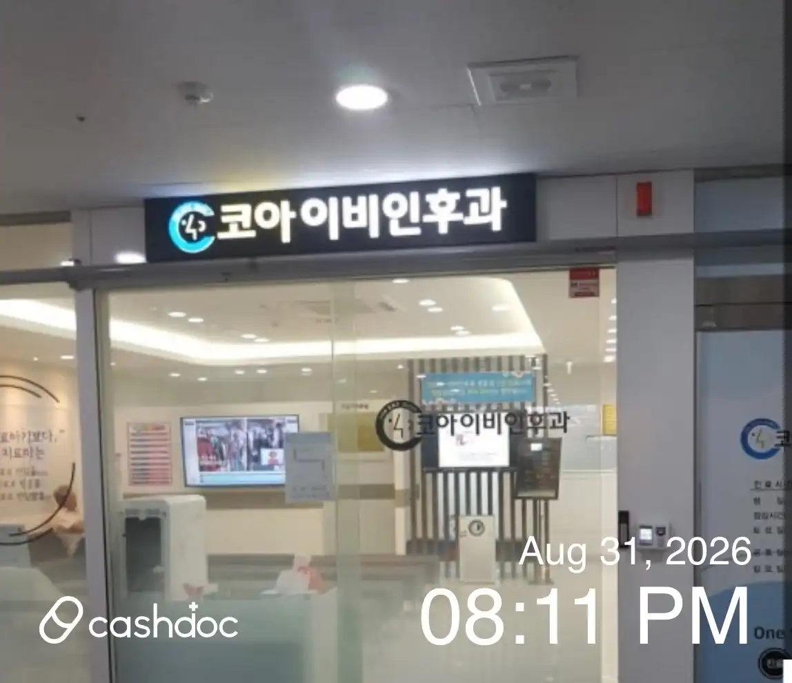 리뷰 사진