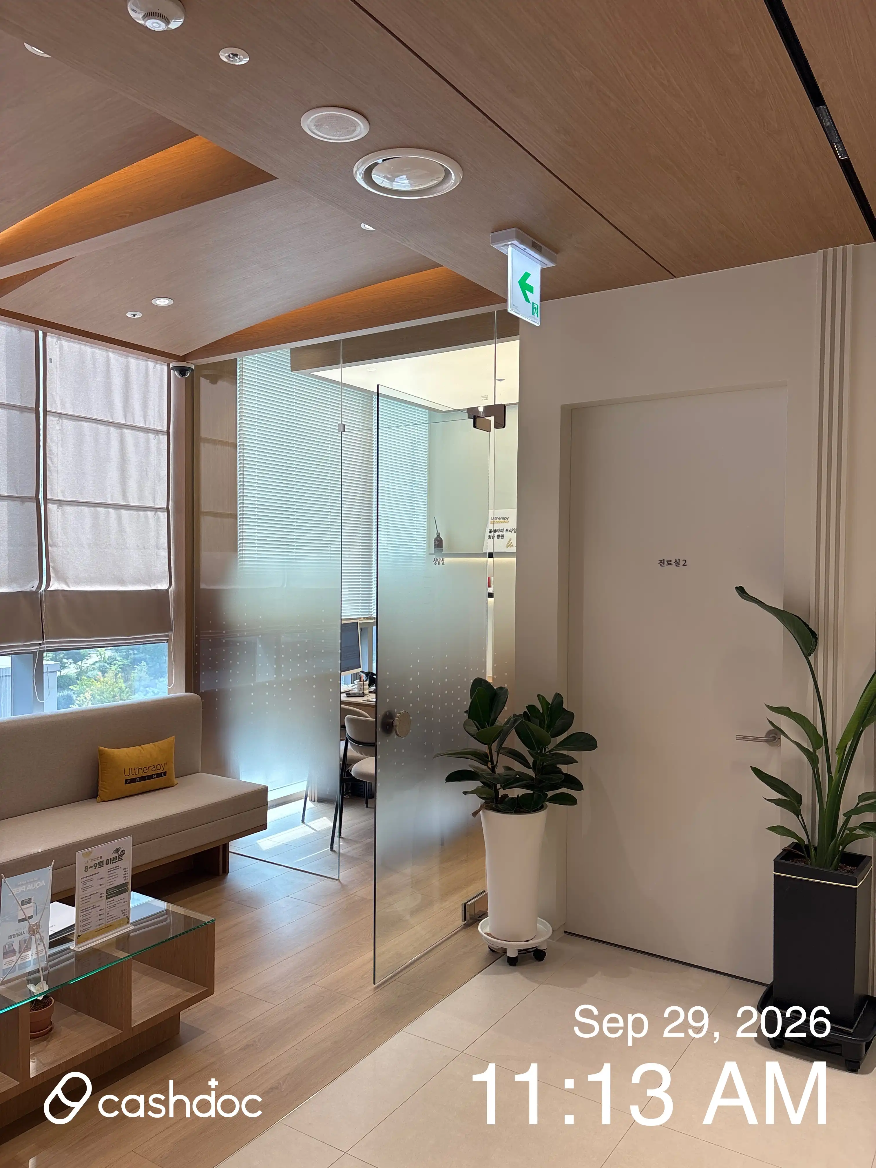 Uni Dermatology Clinic 1