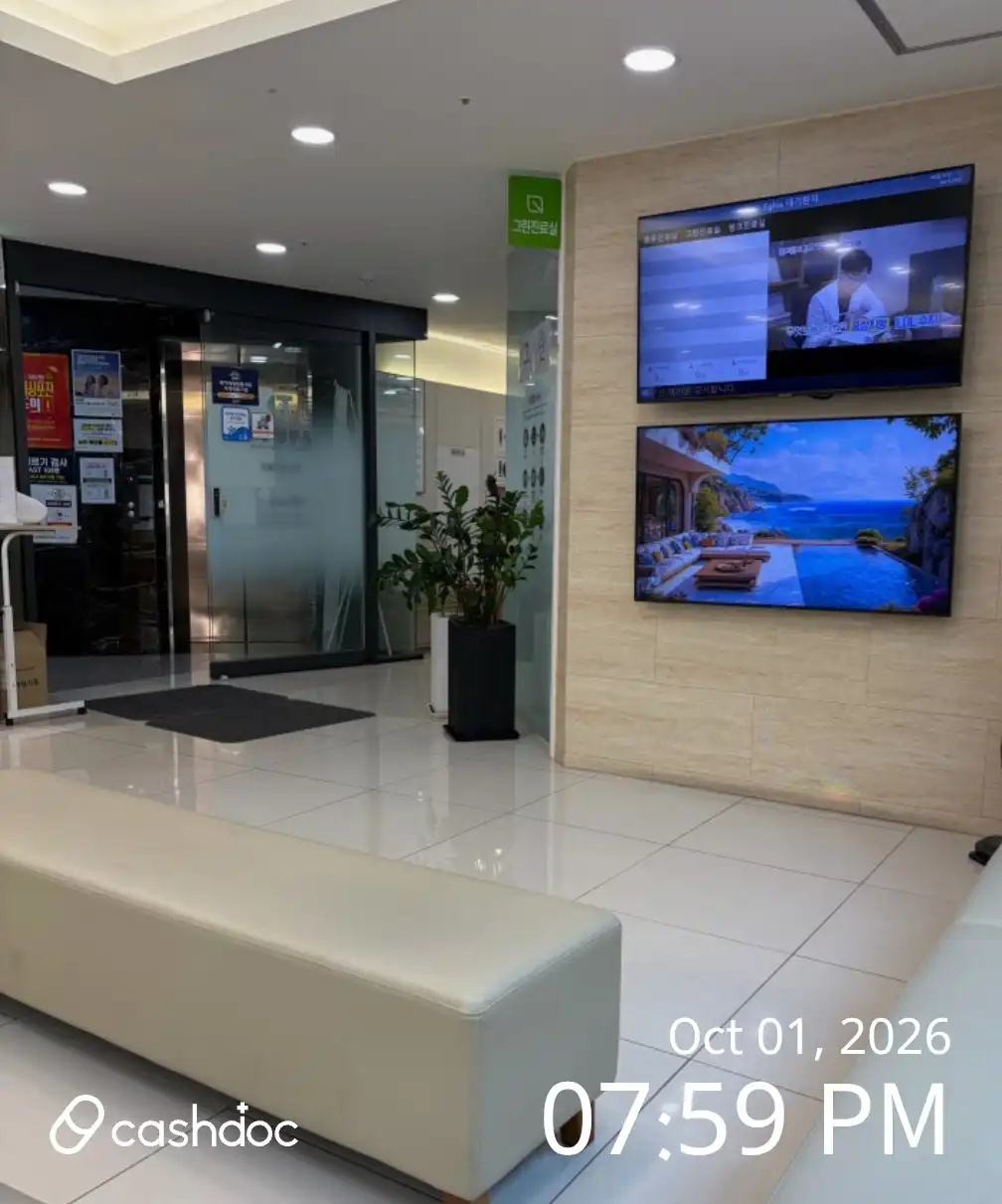Eunpyeong Top Internal Medicine Clinic 7