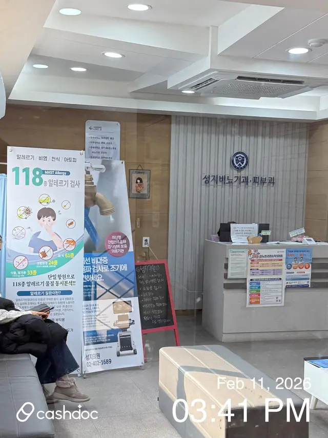 Hospital representative image