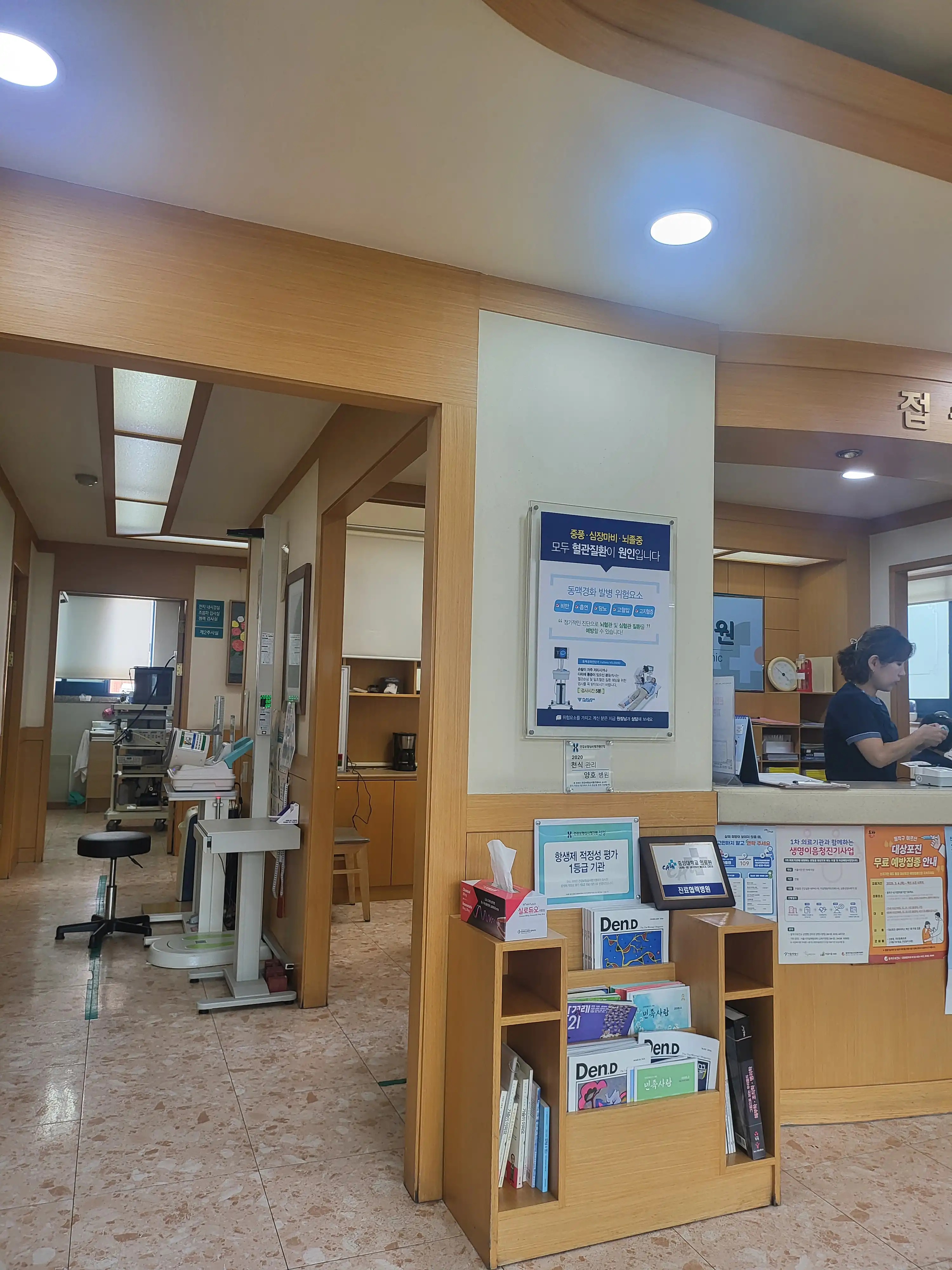 セMyung内科医院 1