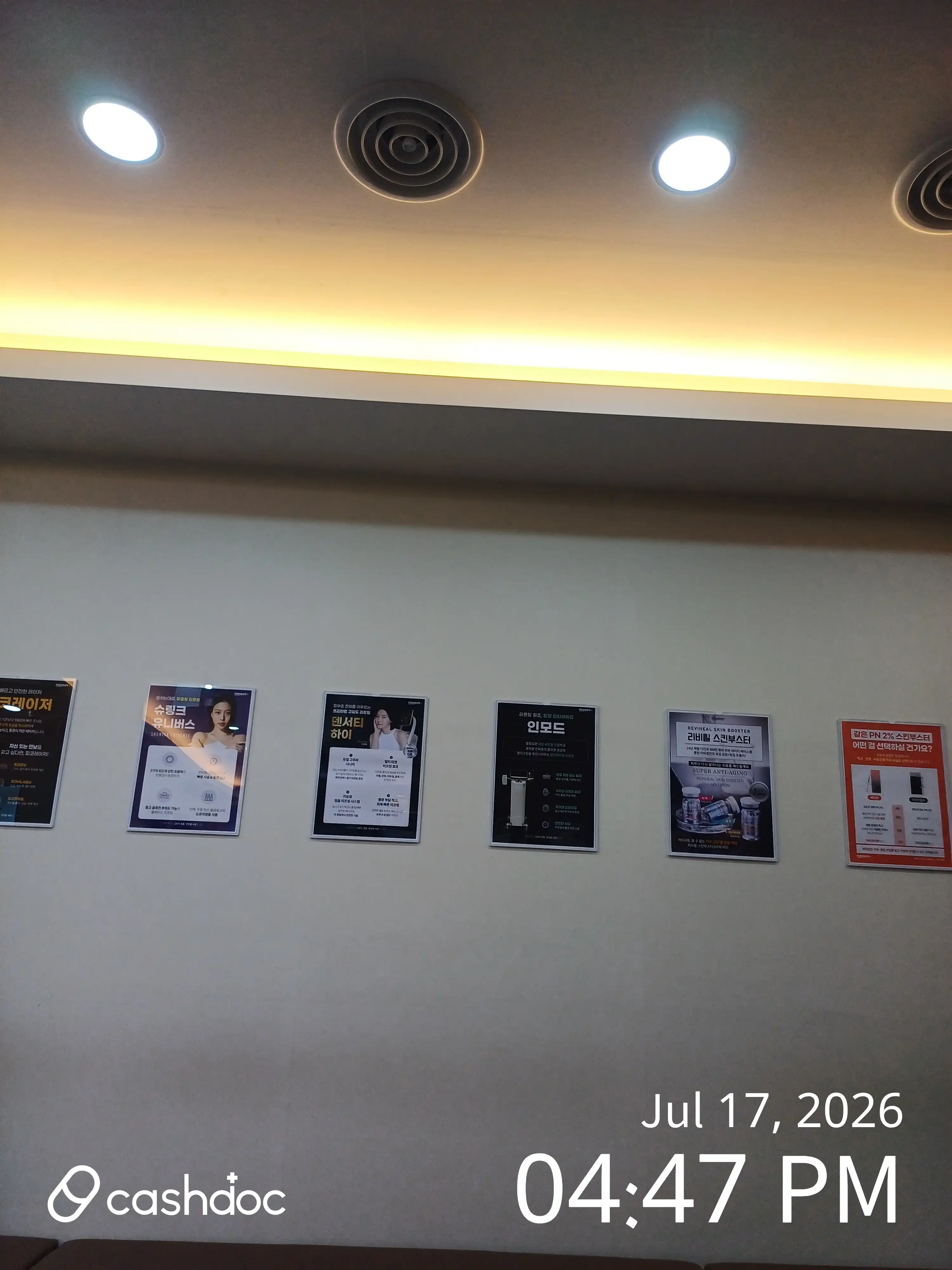 Maypure Clinic Bucheon Branch 44