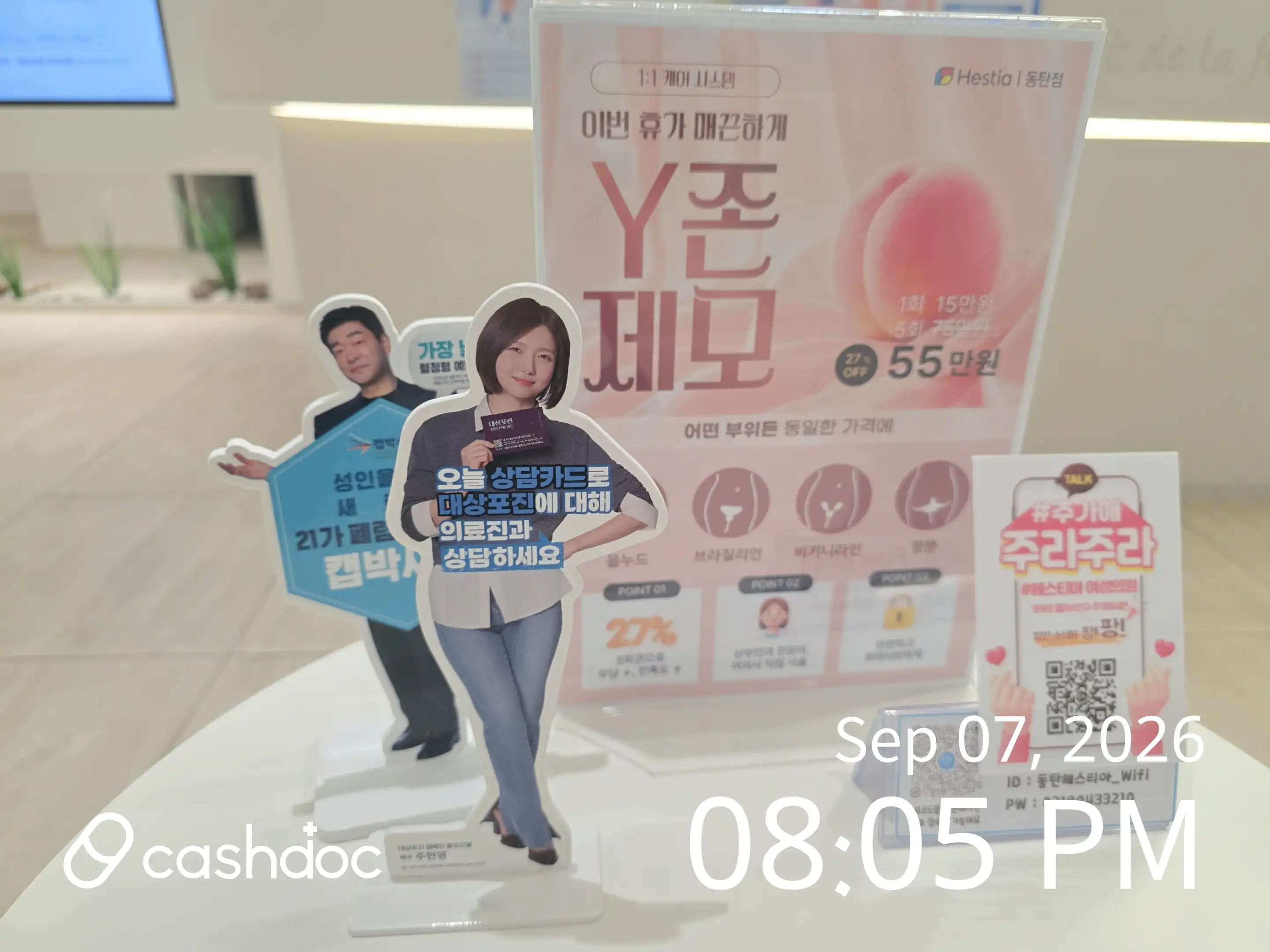 Dongtan Hestia Women's Clinic review photo