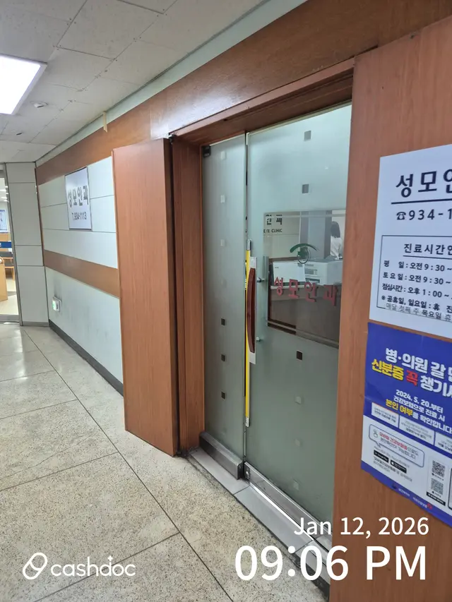 병원 대표 이미지