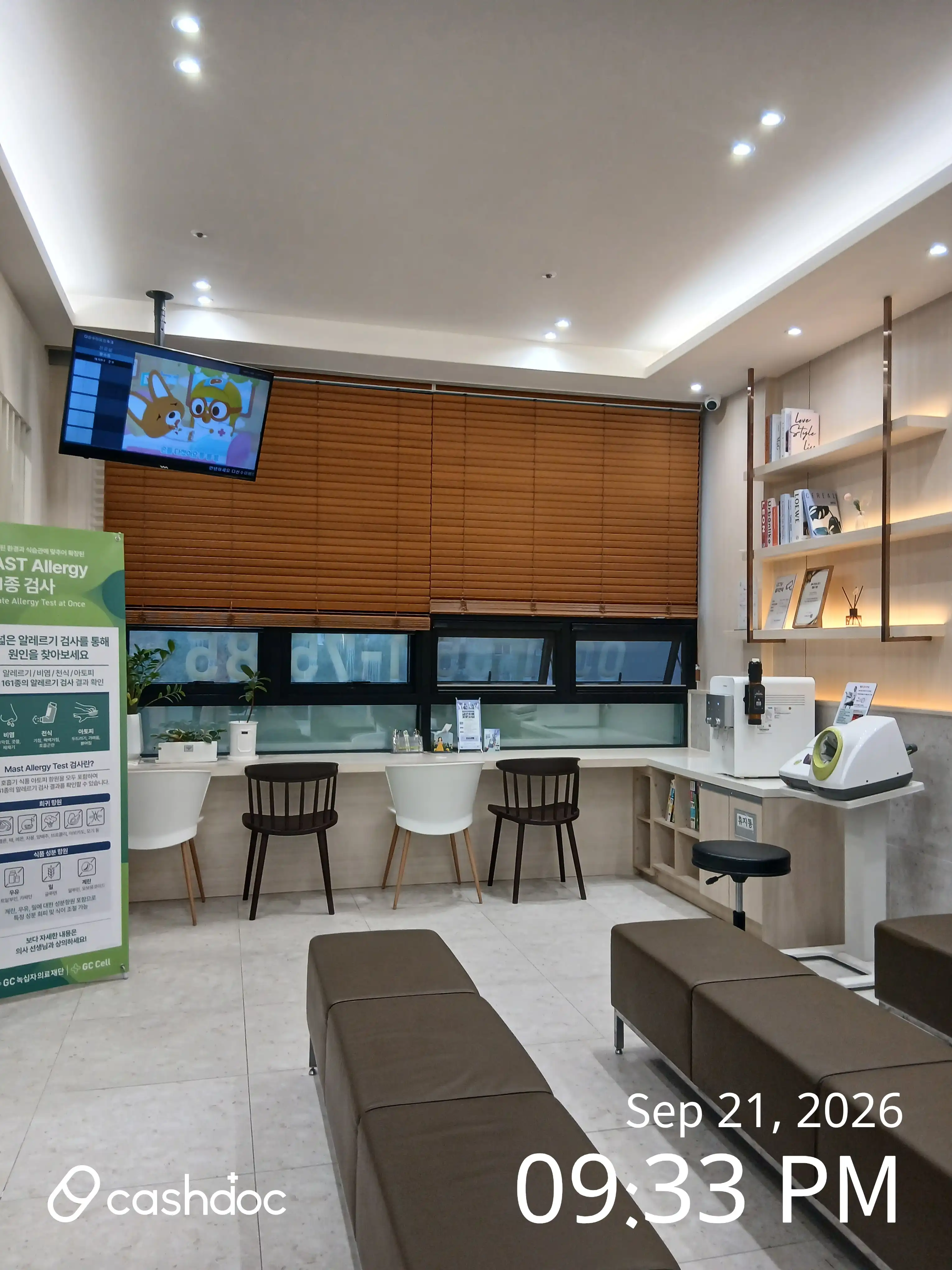 Dasan Ear, Nose and Throat Clinic 3