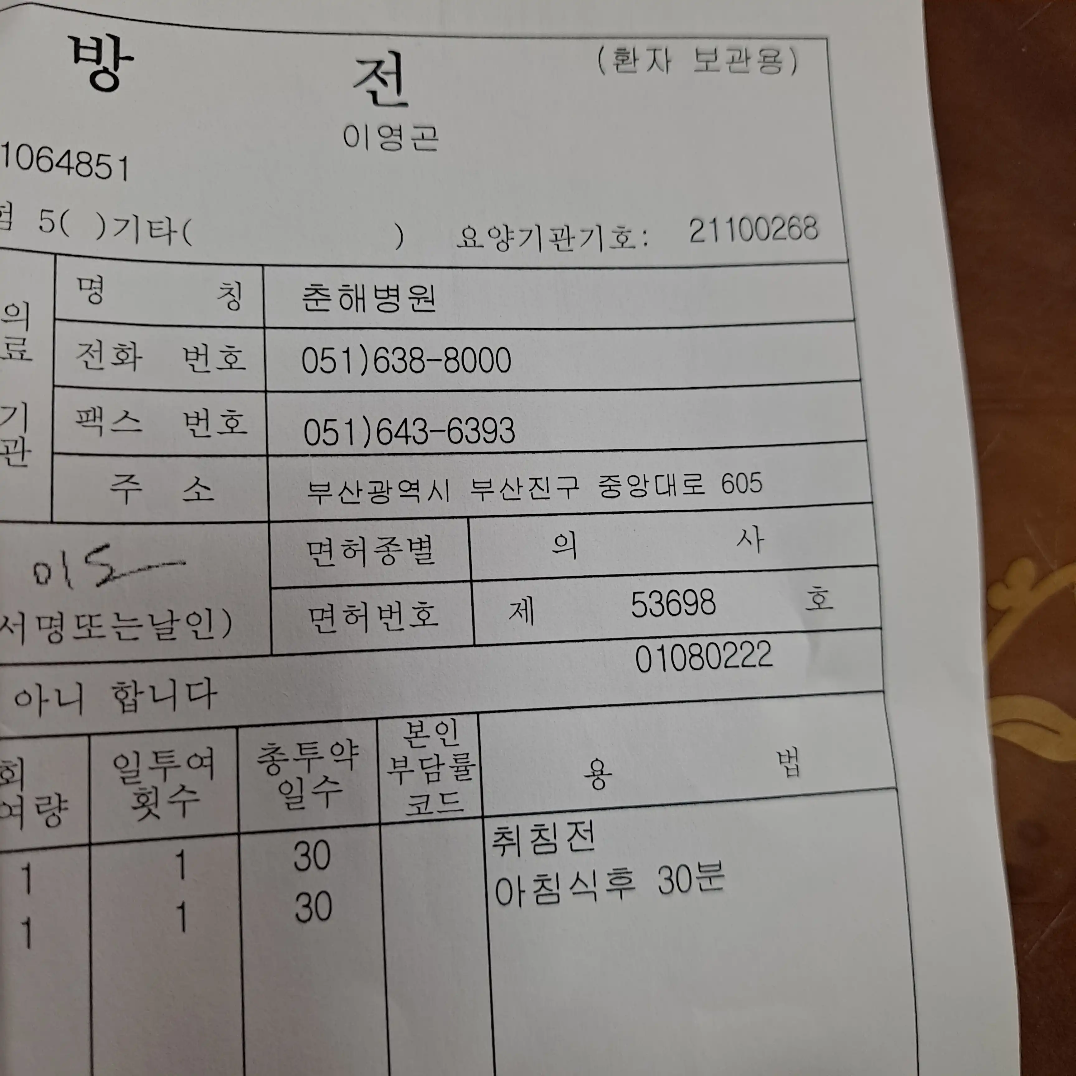 리뷰 사진