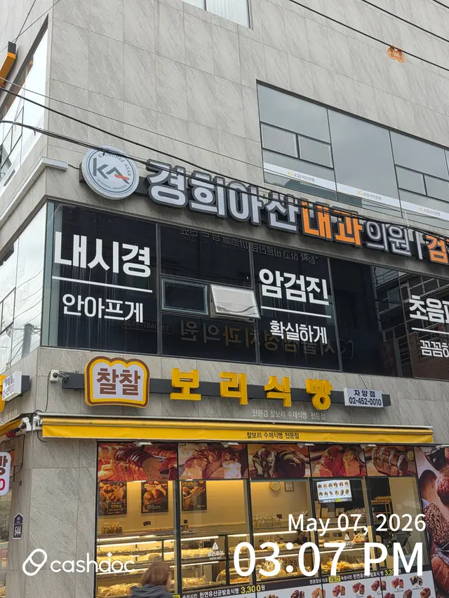 병원 대표 이미지
