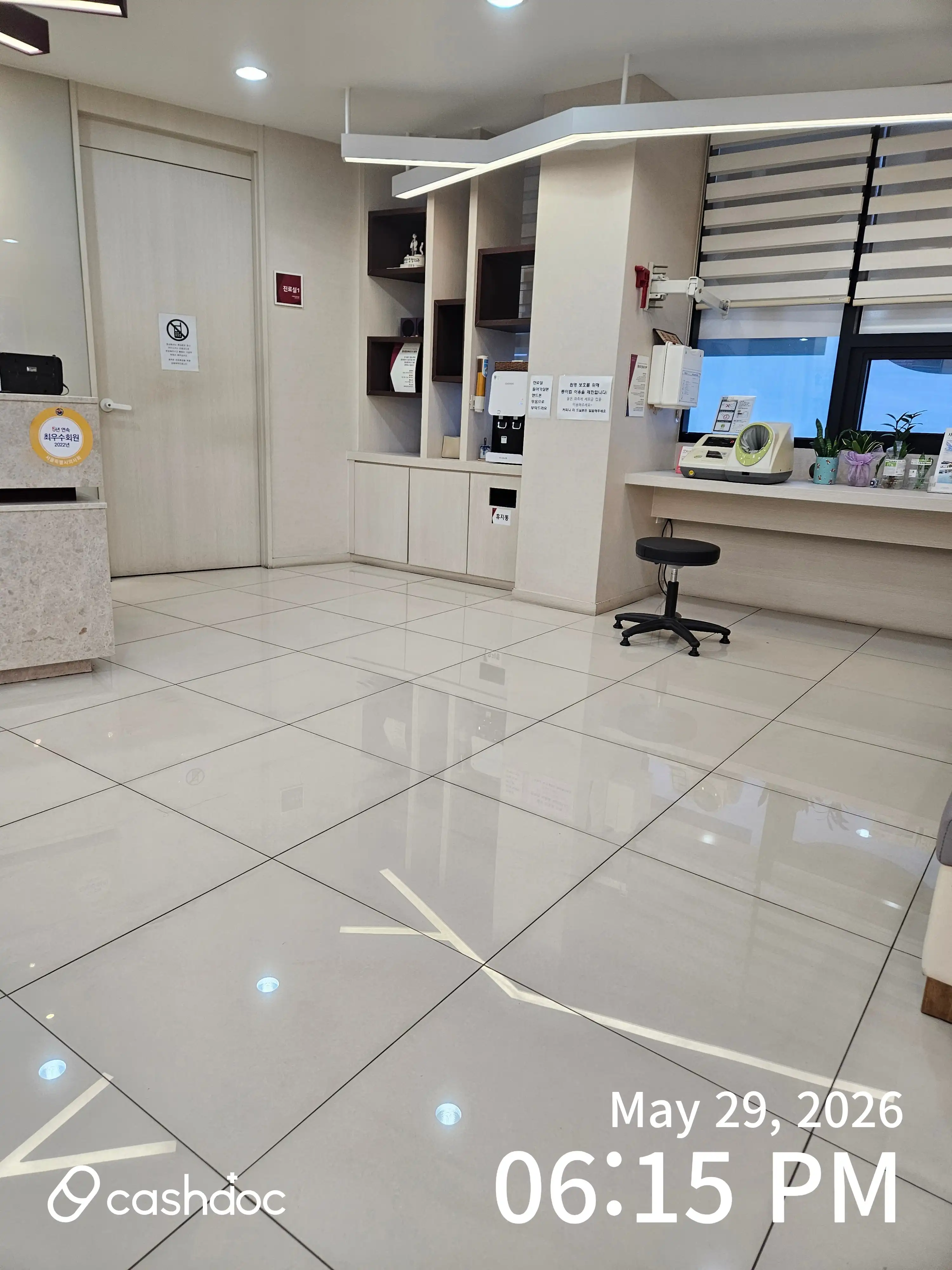 Cham Pyeonhan Orthopedic Clinic 3