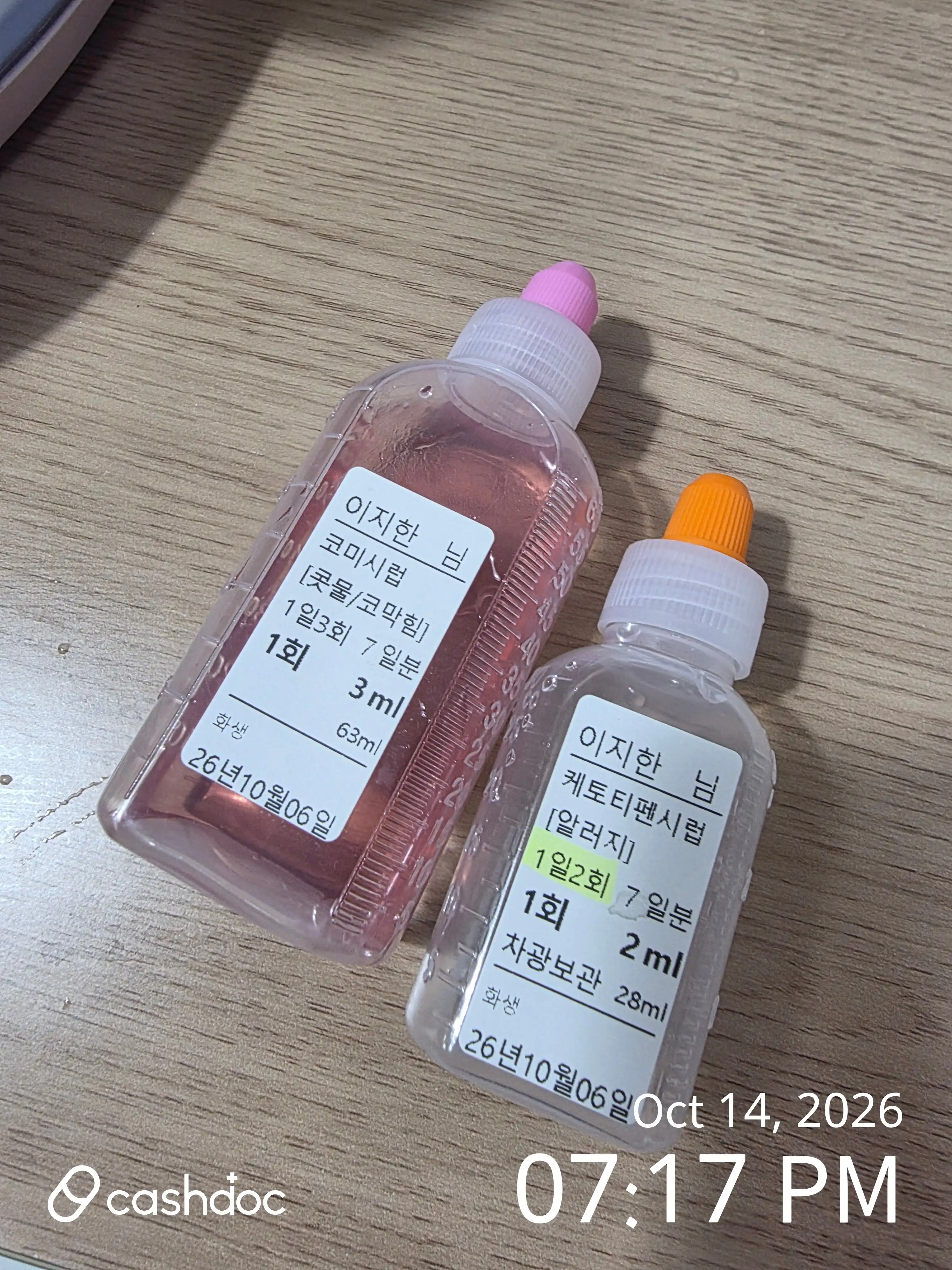 レビュー写真