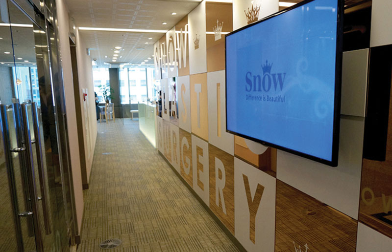 스노우의원 병원 정보 이미지