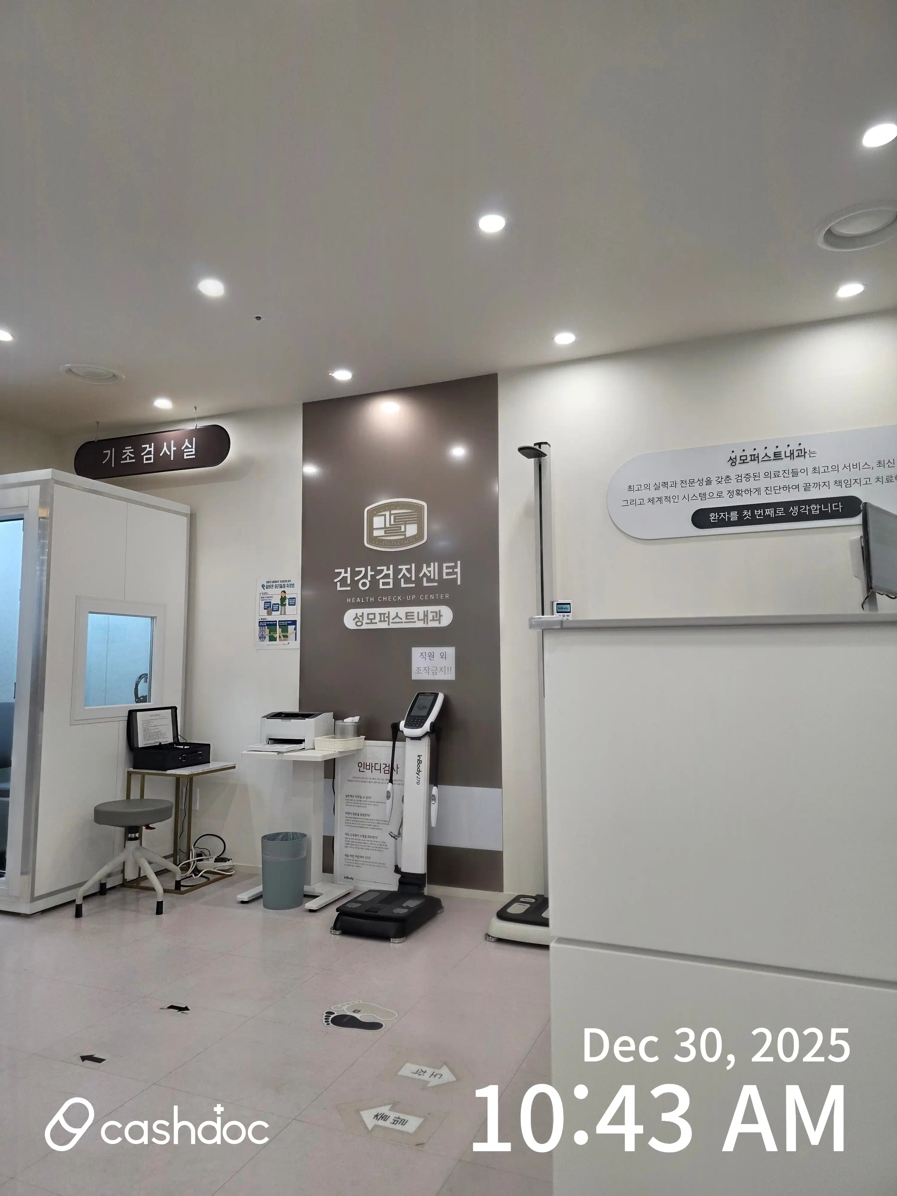 St. Mary First Internal Medicine Clinic 4