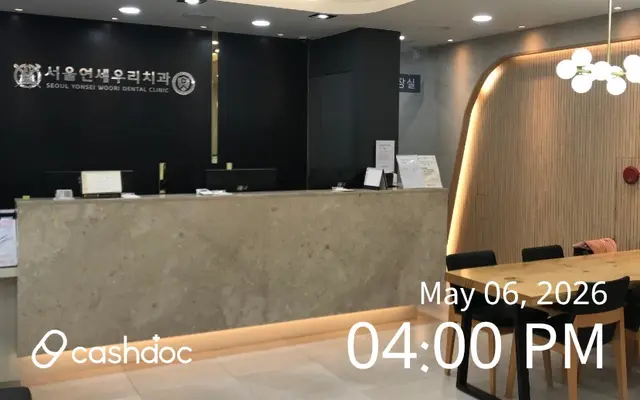 병원 대표 이미지