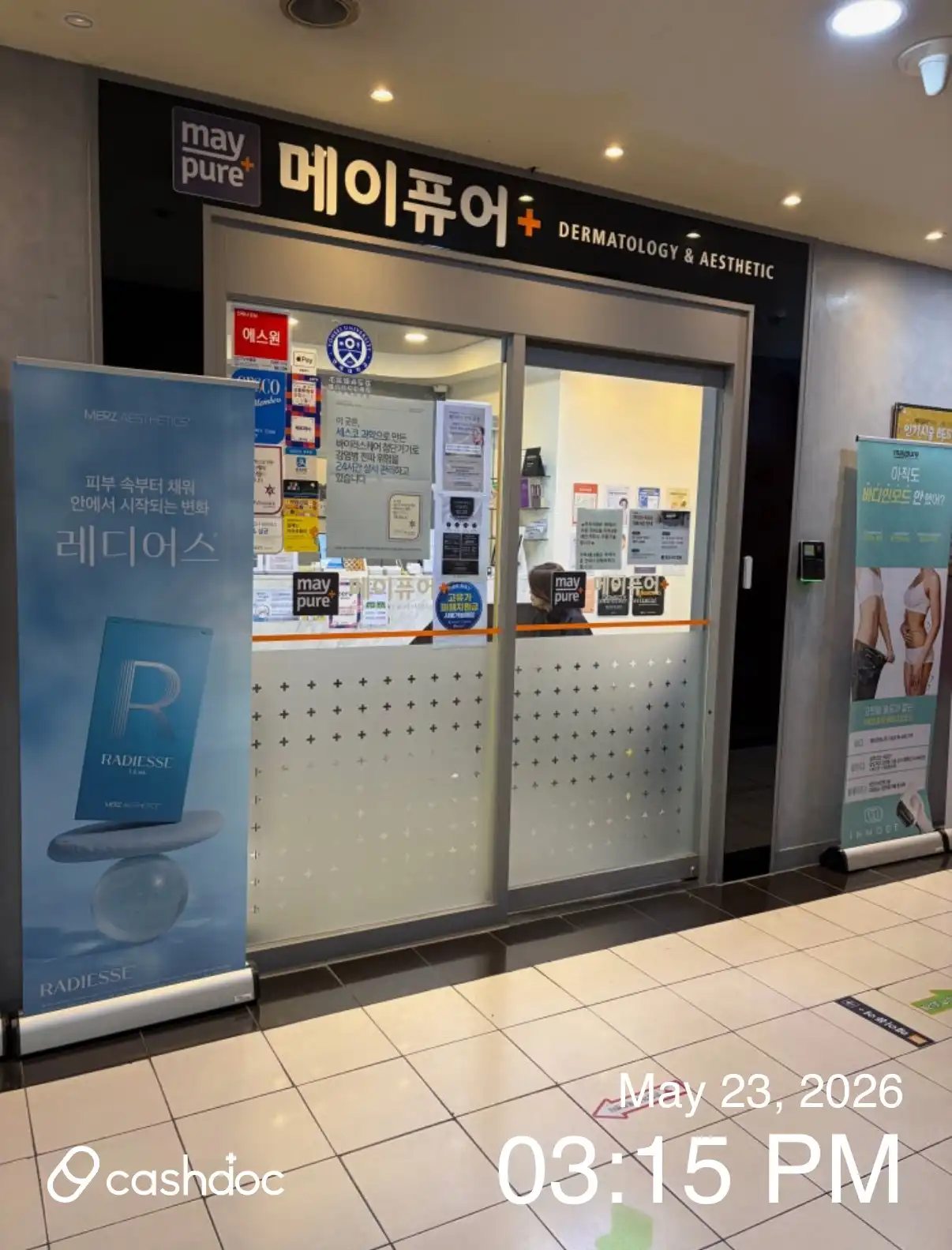 Mei Pure Clinic Mokdong Branch 23