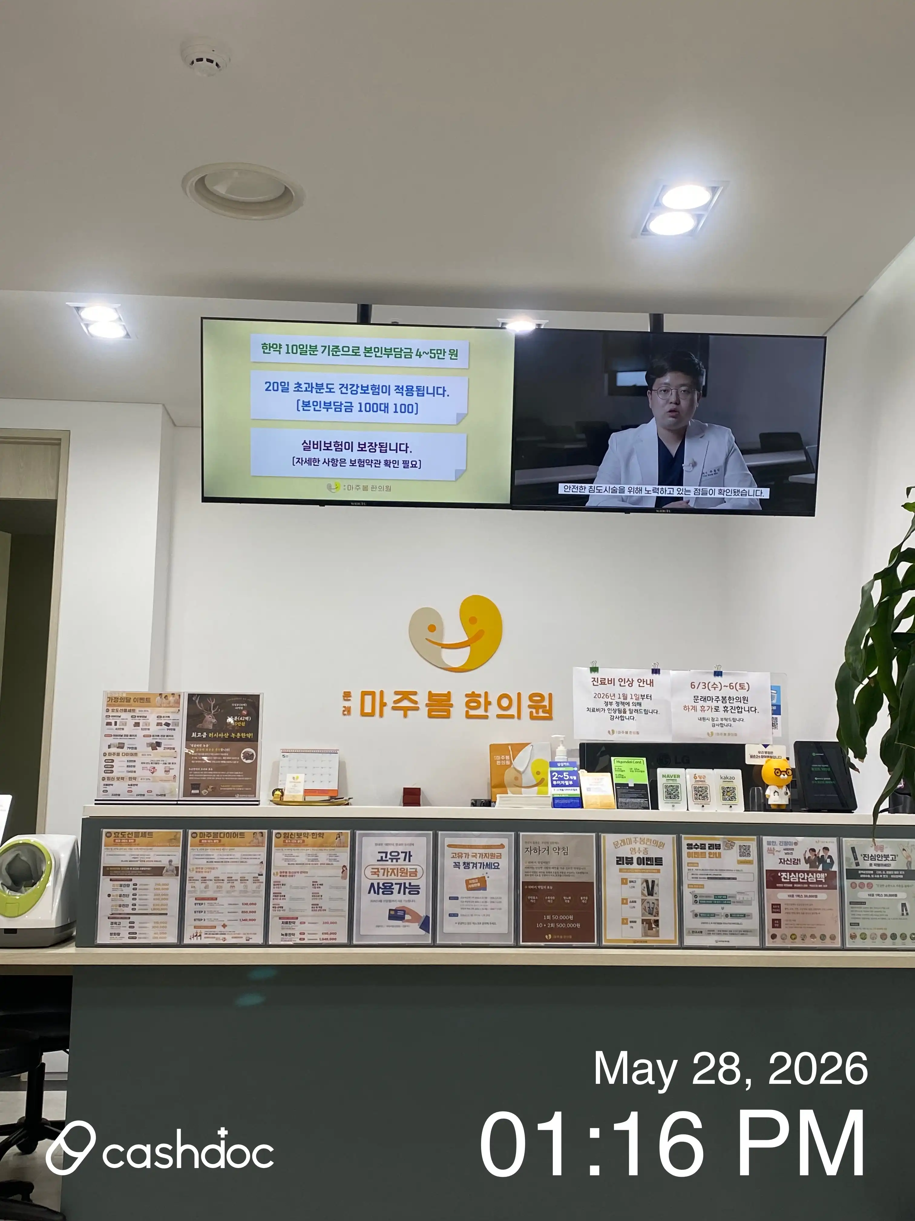 리뷰 사진