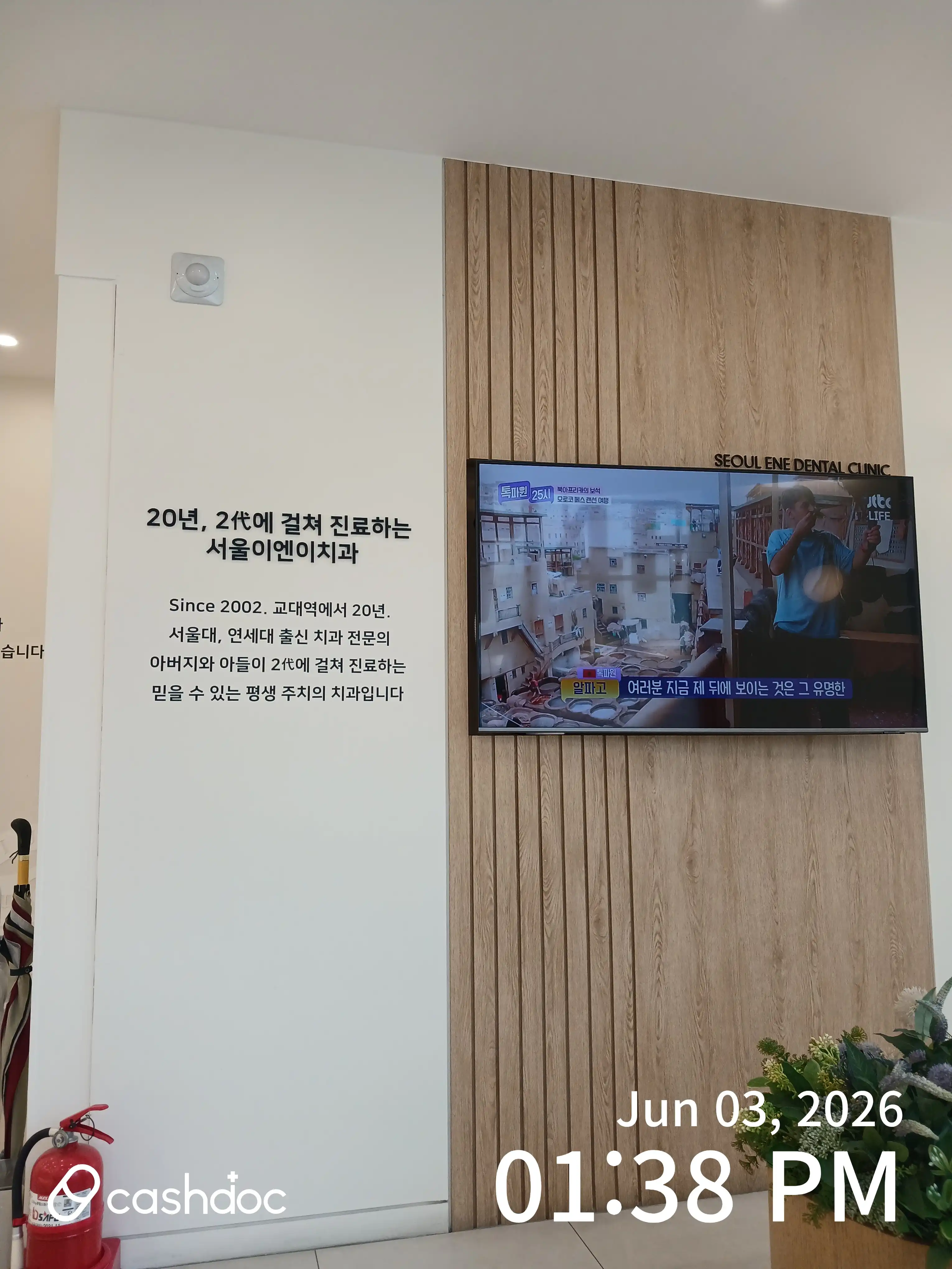 리뷰 사진 1