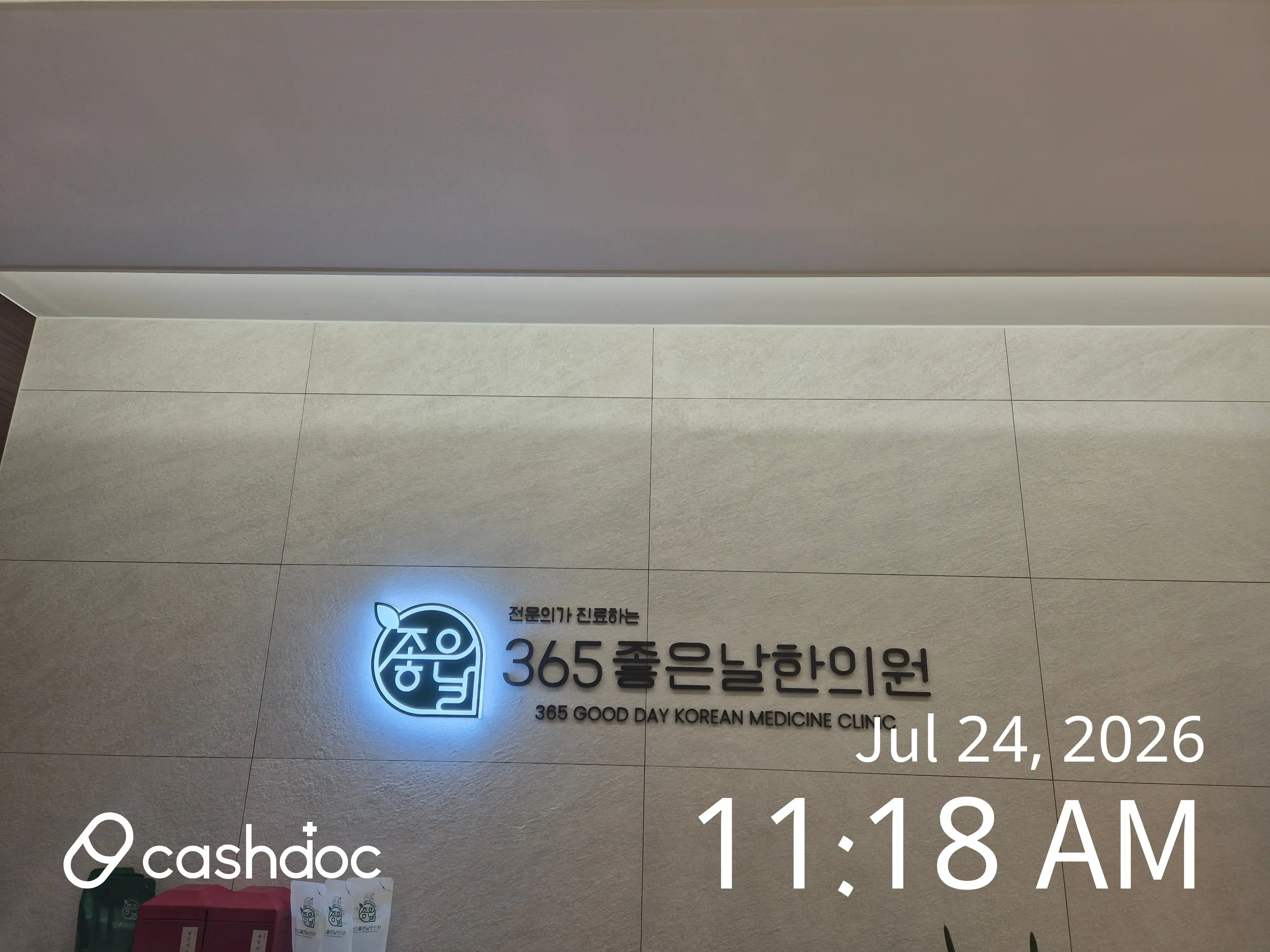 365 Good Day Oriental Medicine Clinic 1