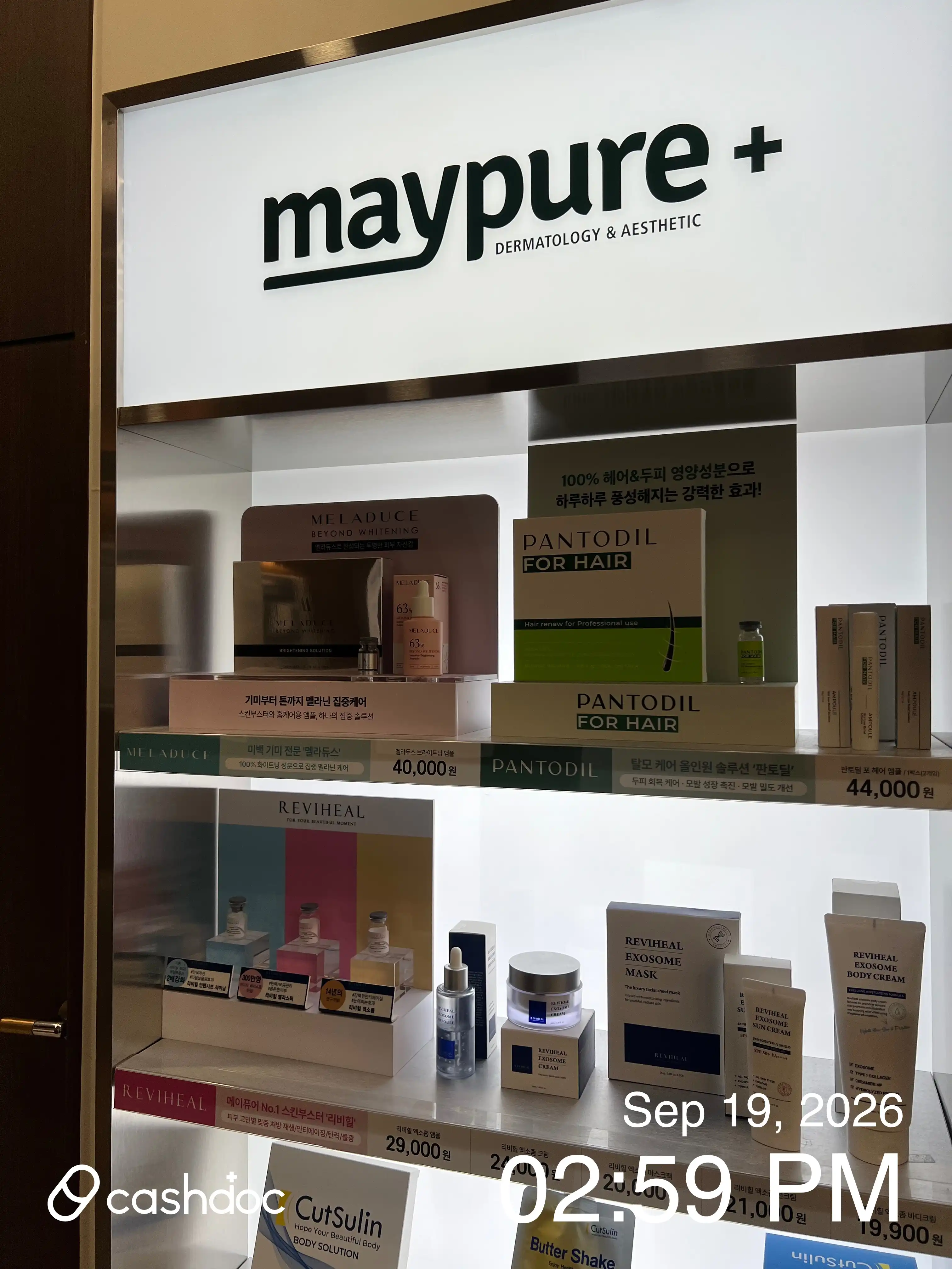 May Pure Clinic Suji Branch 34