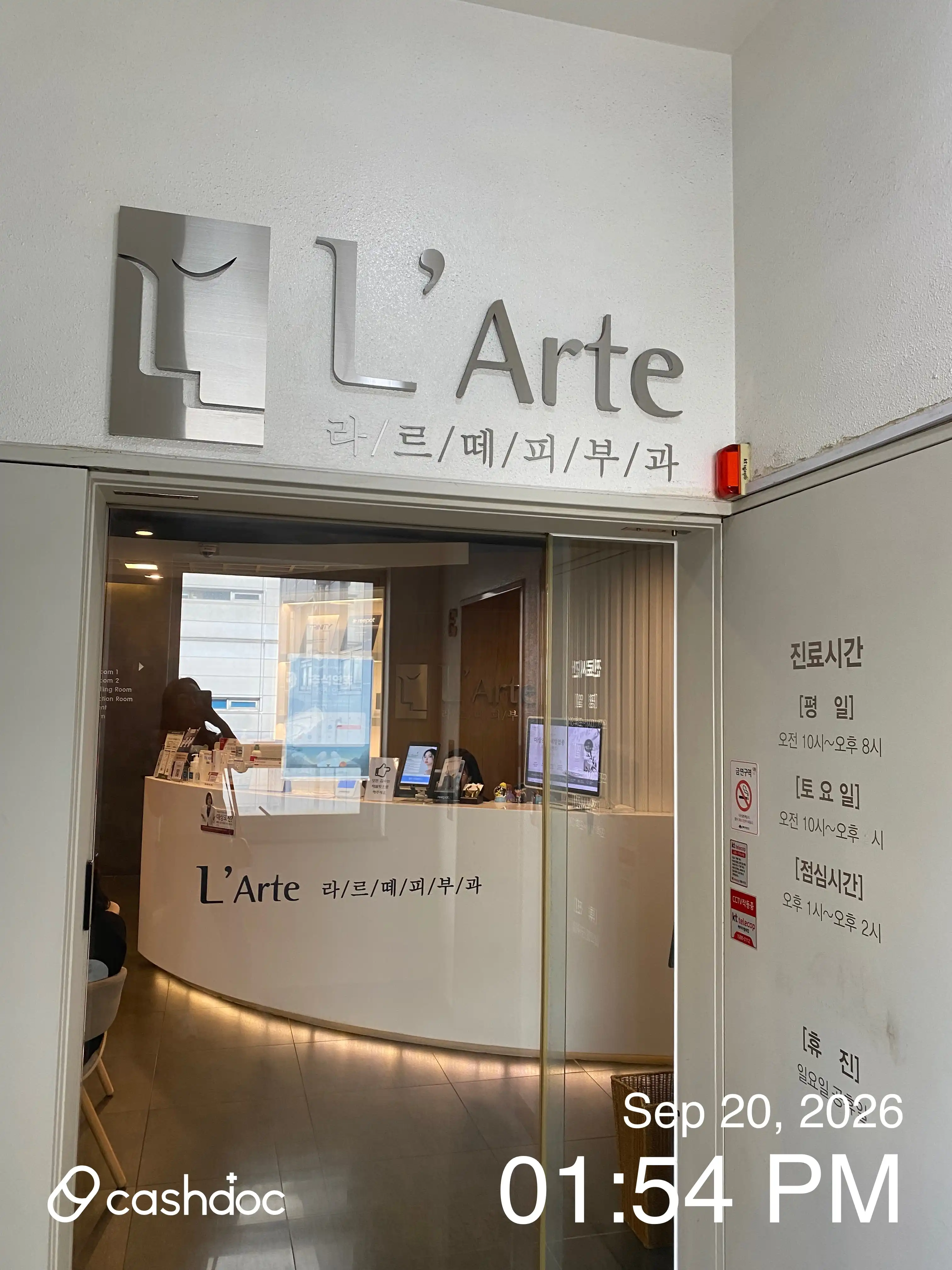 Larte Clinic Suyu Station 18