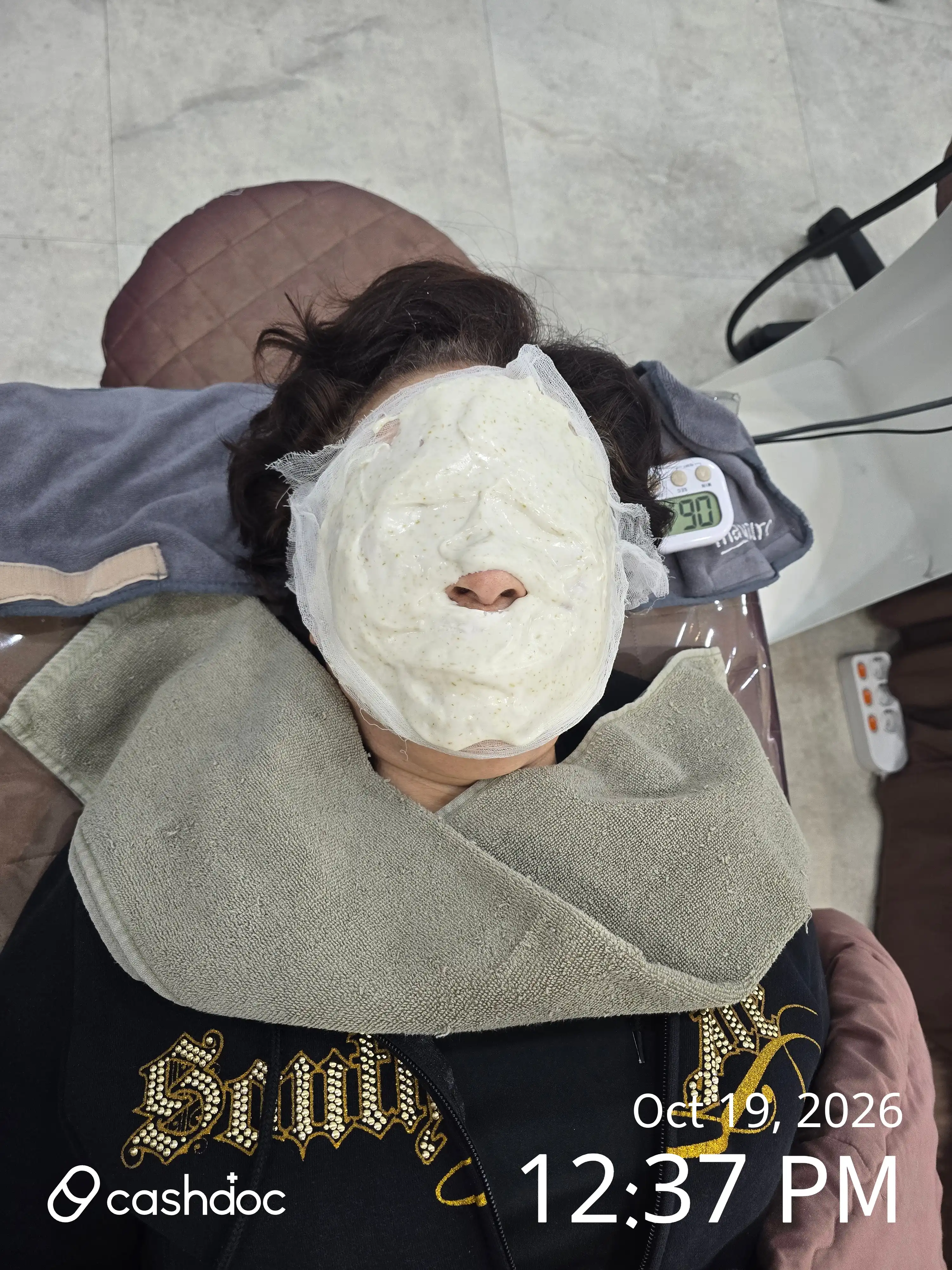 메이퓨어의원 위례중앙점 후기 사진