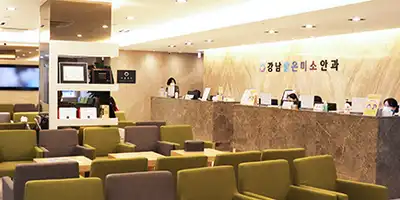 강남밝은미소안과 병원 정보 이미지