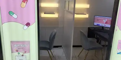 自然と漢方クリニック 千歩店 병원 정보 이미지