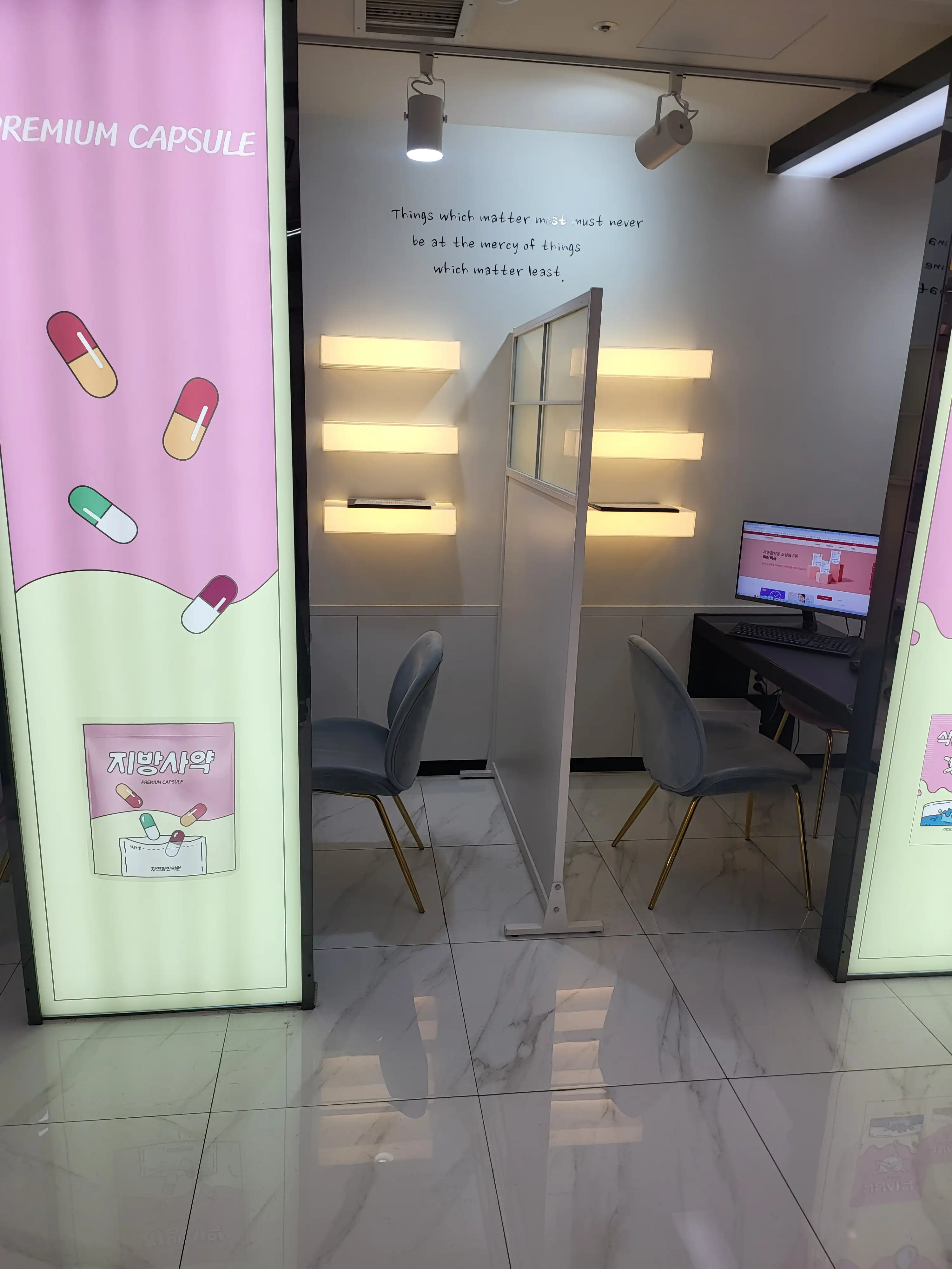 자연과한의원 2