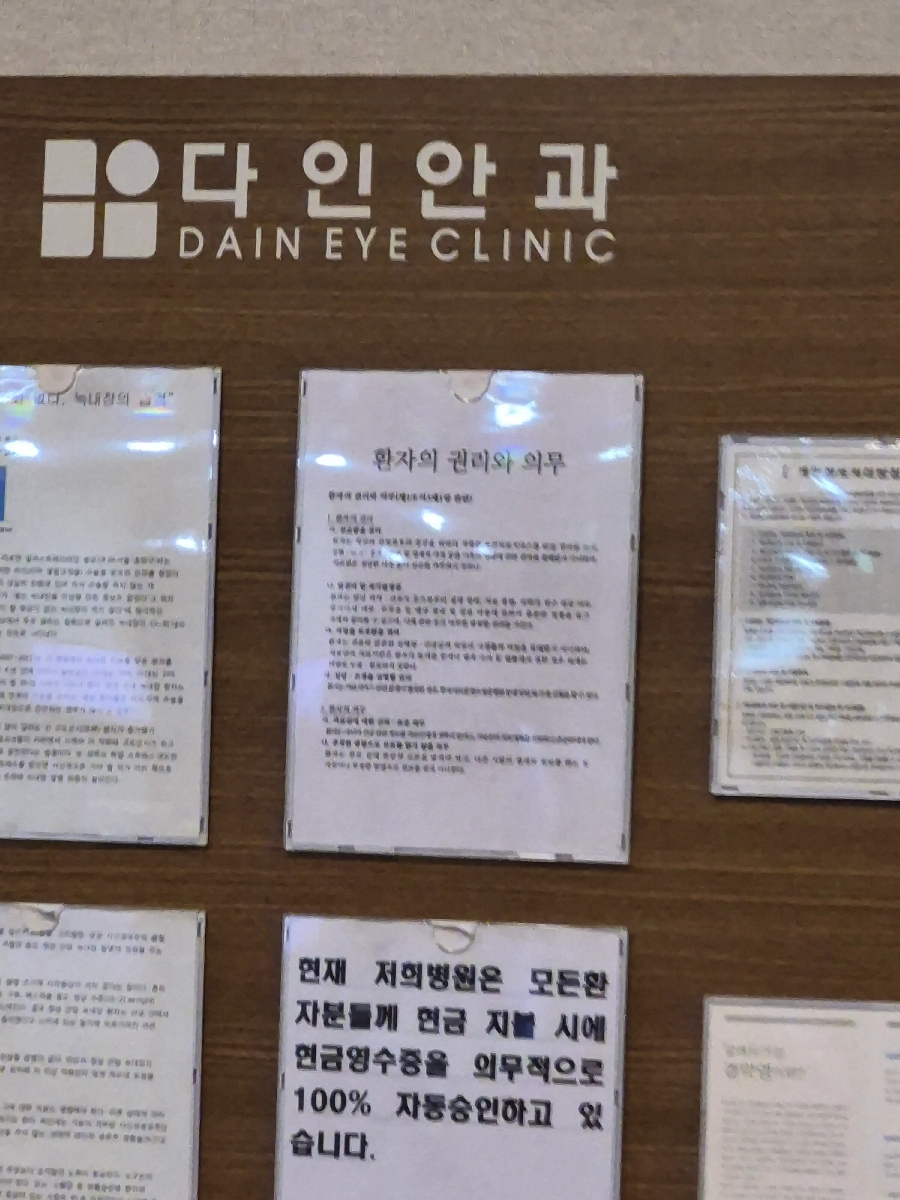 리뷰 사진