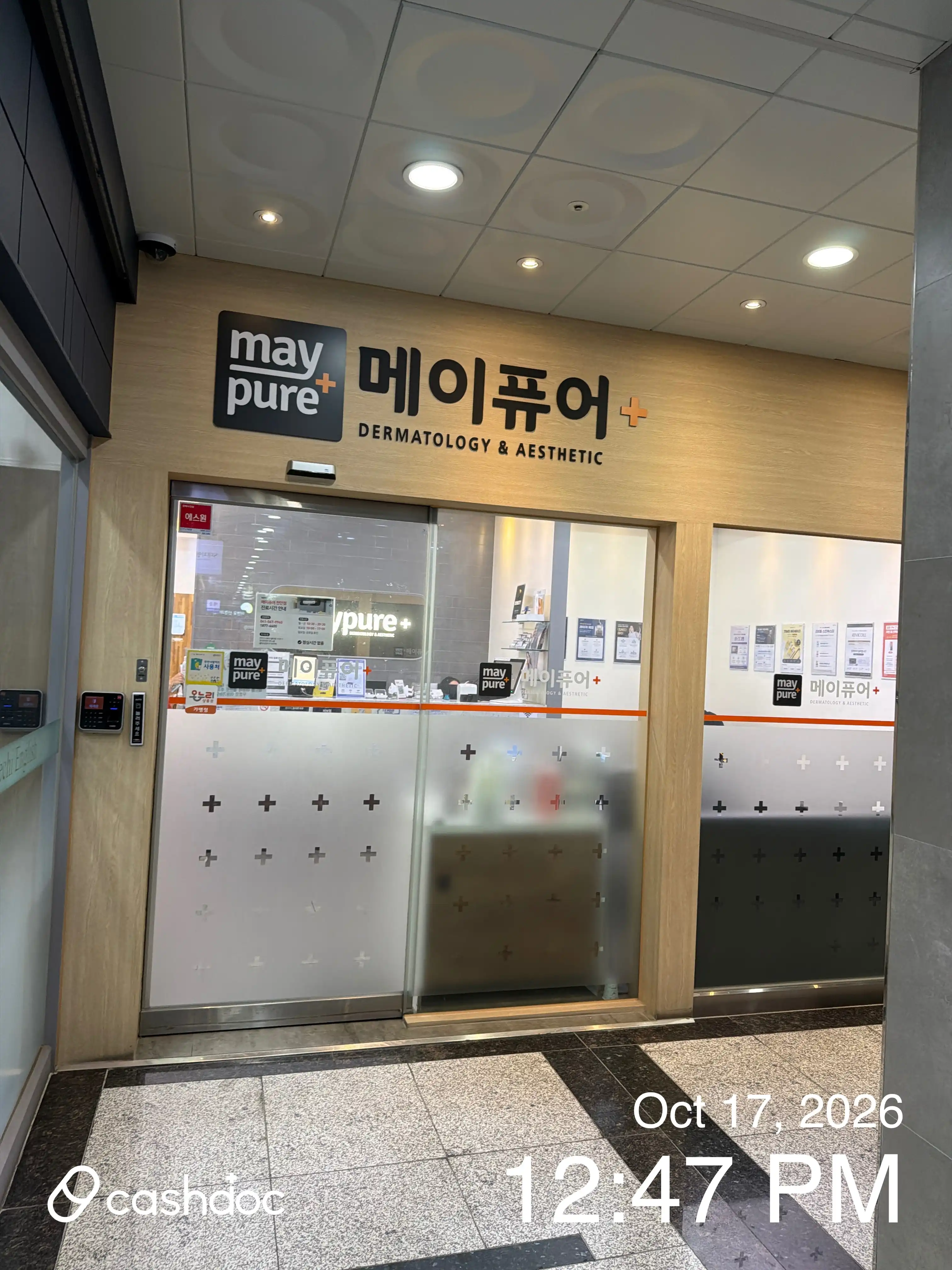 메이퓨어의원 천안점 38