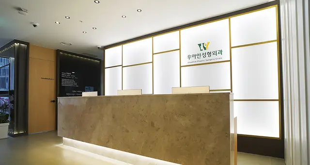 병원 대표 이미지