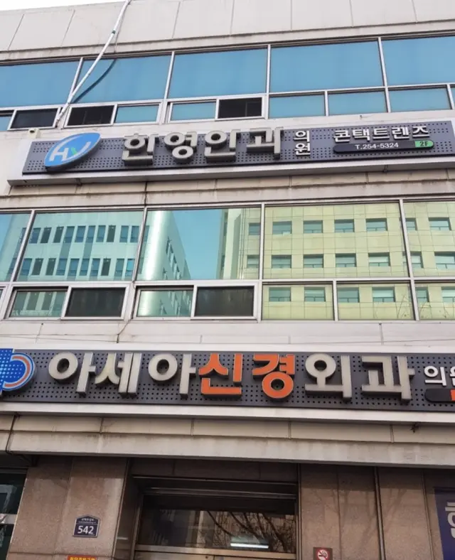 병원 대표 이미지