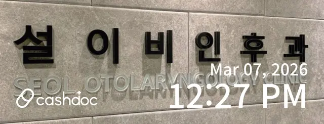 병원 대표 이미지