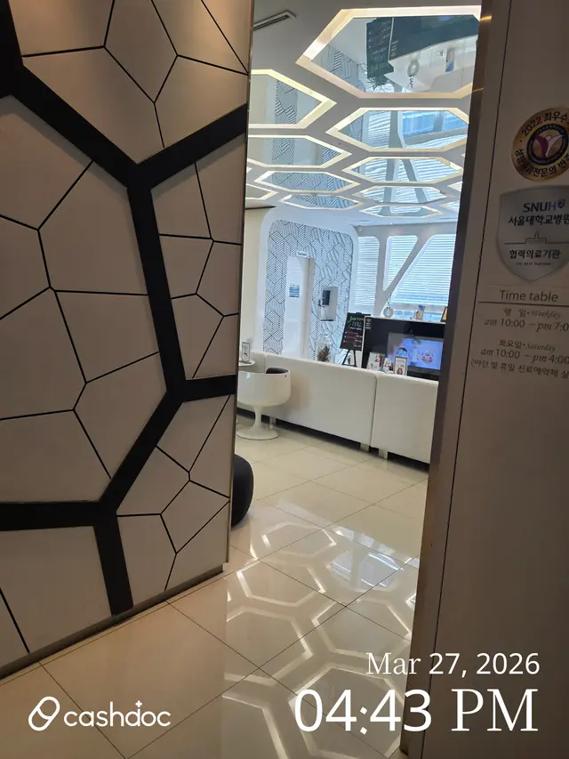 병원 대표 이미지