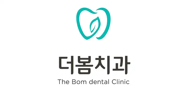 The Spring Dental Clinic 1