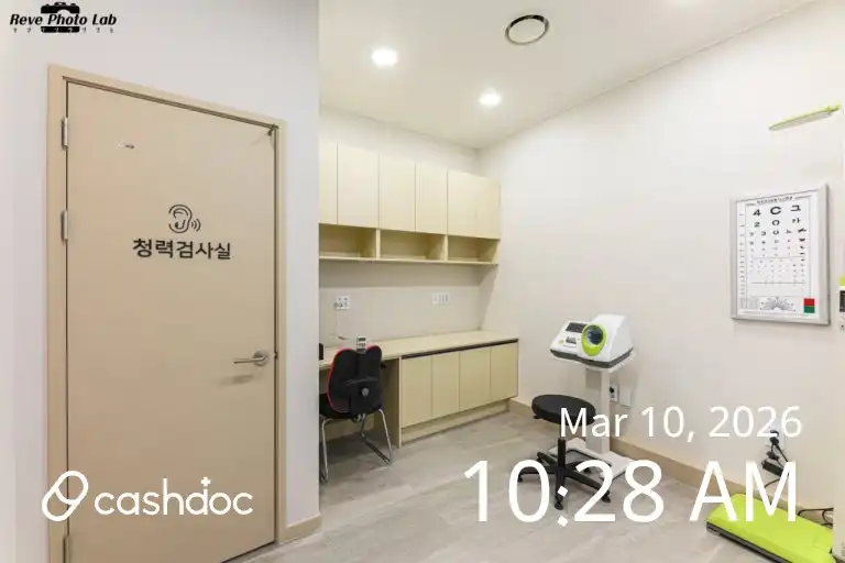 삼성참편한내과의원 2