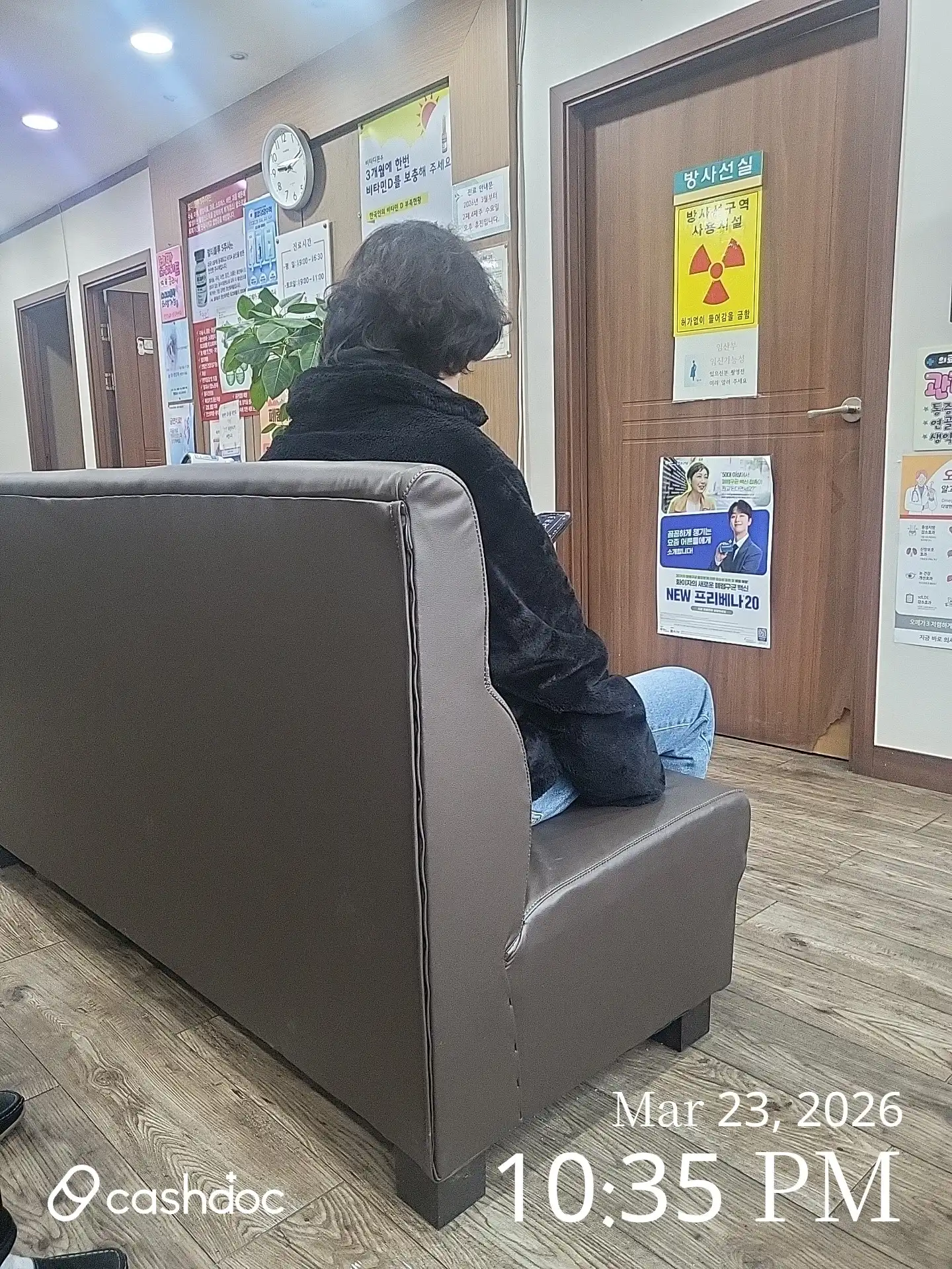 首尔医院 1