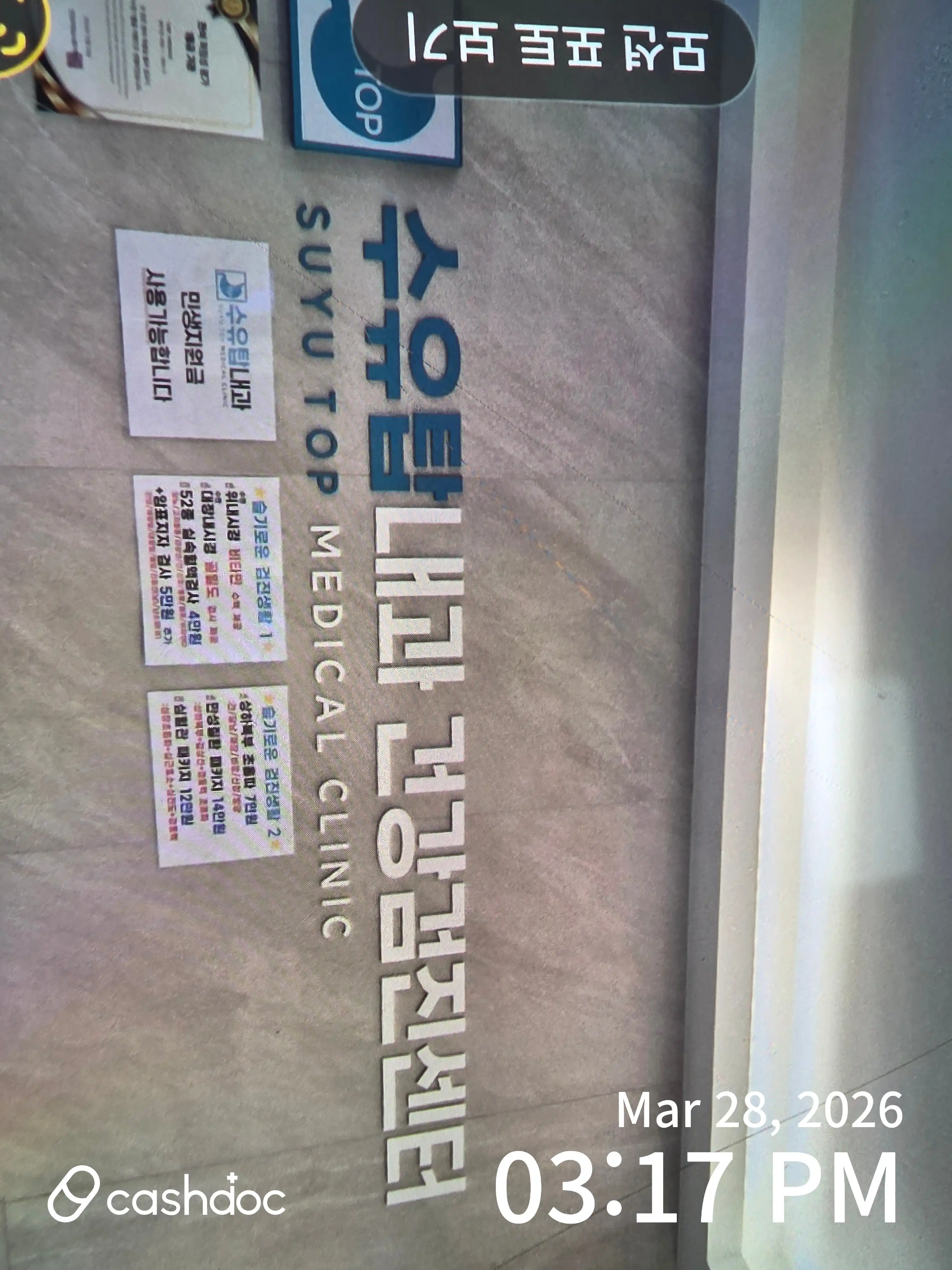 Suyutap Internal Medicine Clinic 5