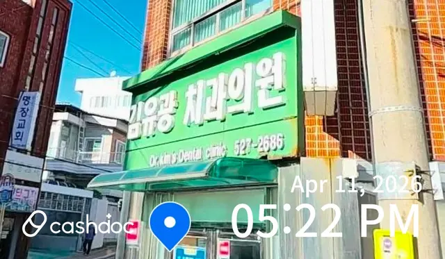 병원 대표 이미지