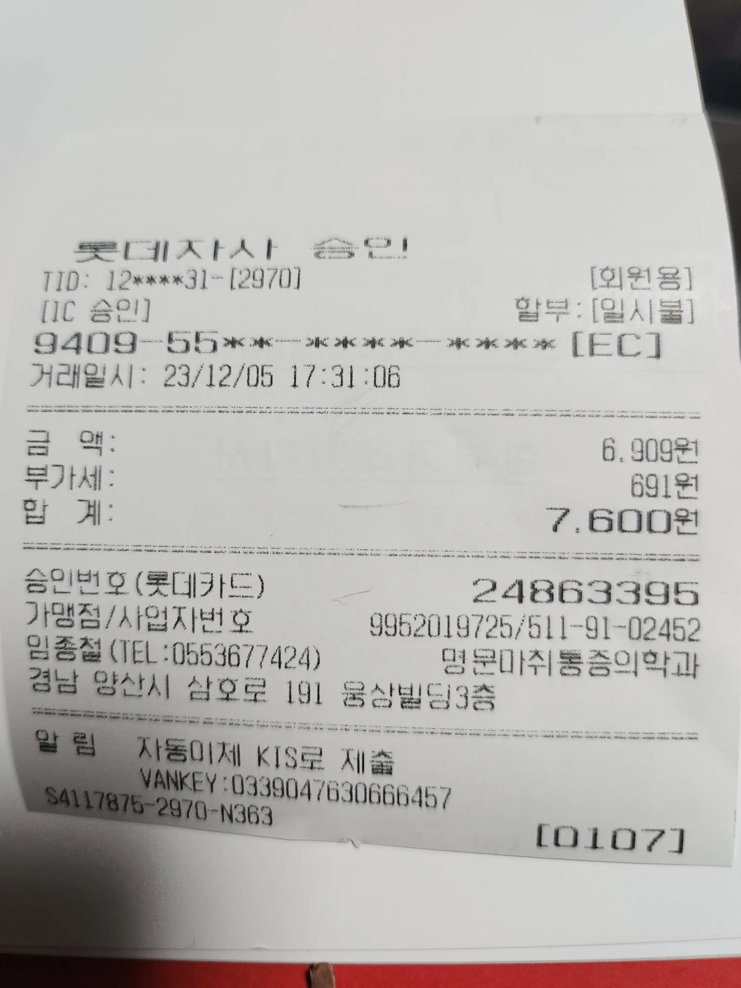 리뷰 사진