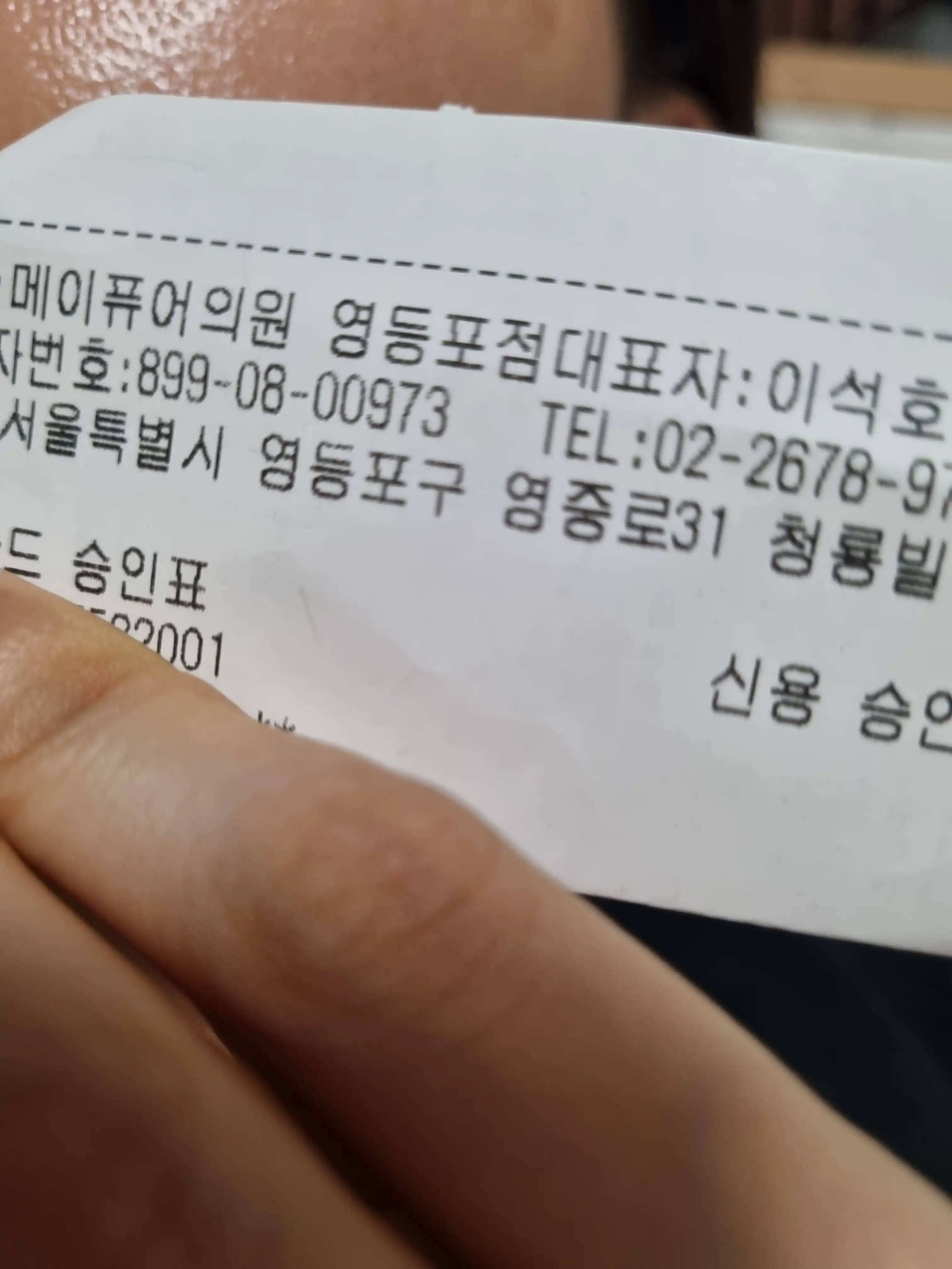 Review photo