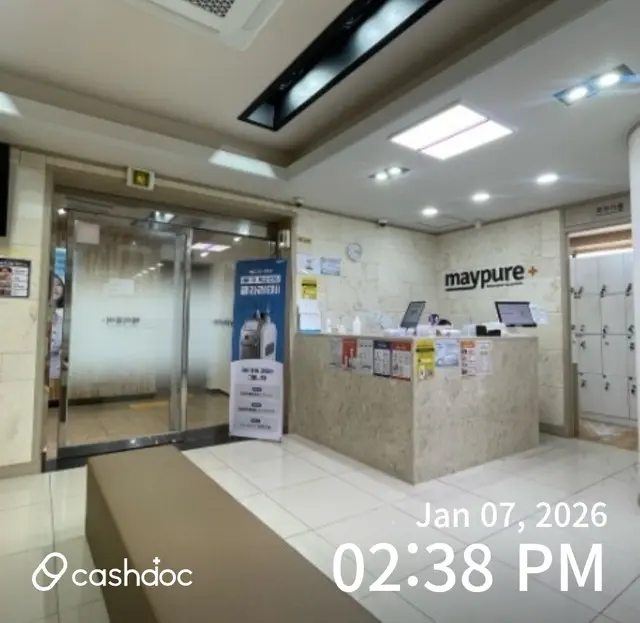 병원 대표 이미지