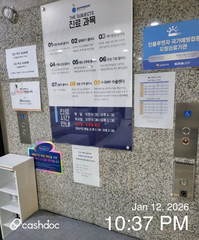 병원 대표 이미지