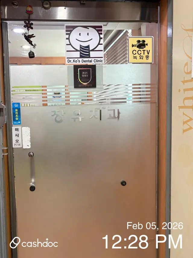 병원 대표 이미지