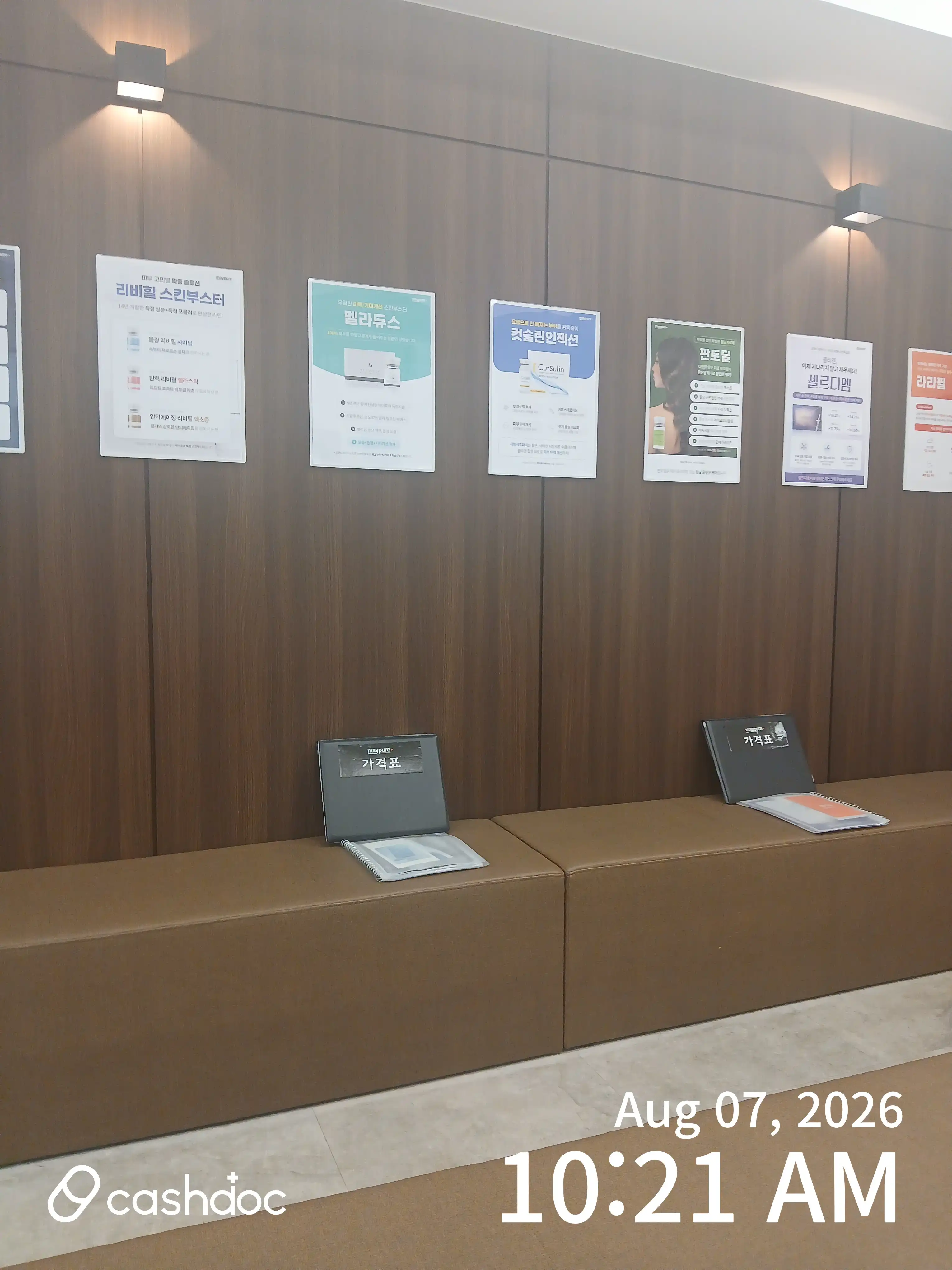 Maypure Clinic Gimpo Janggi Branch 57