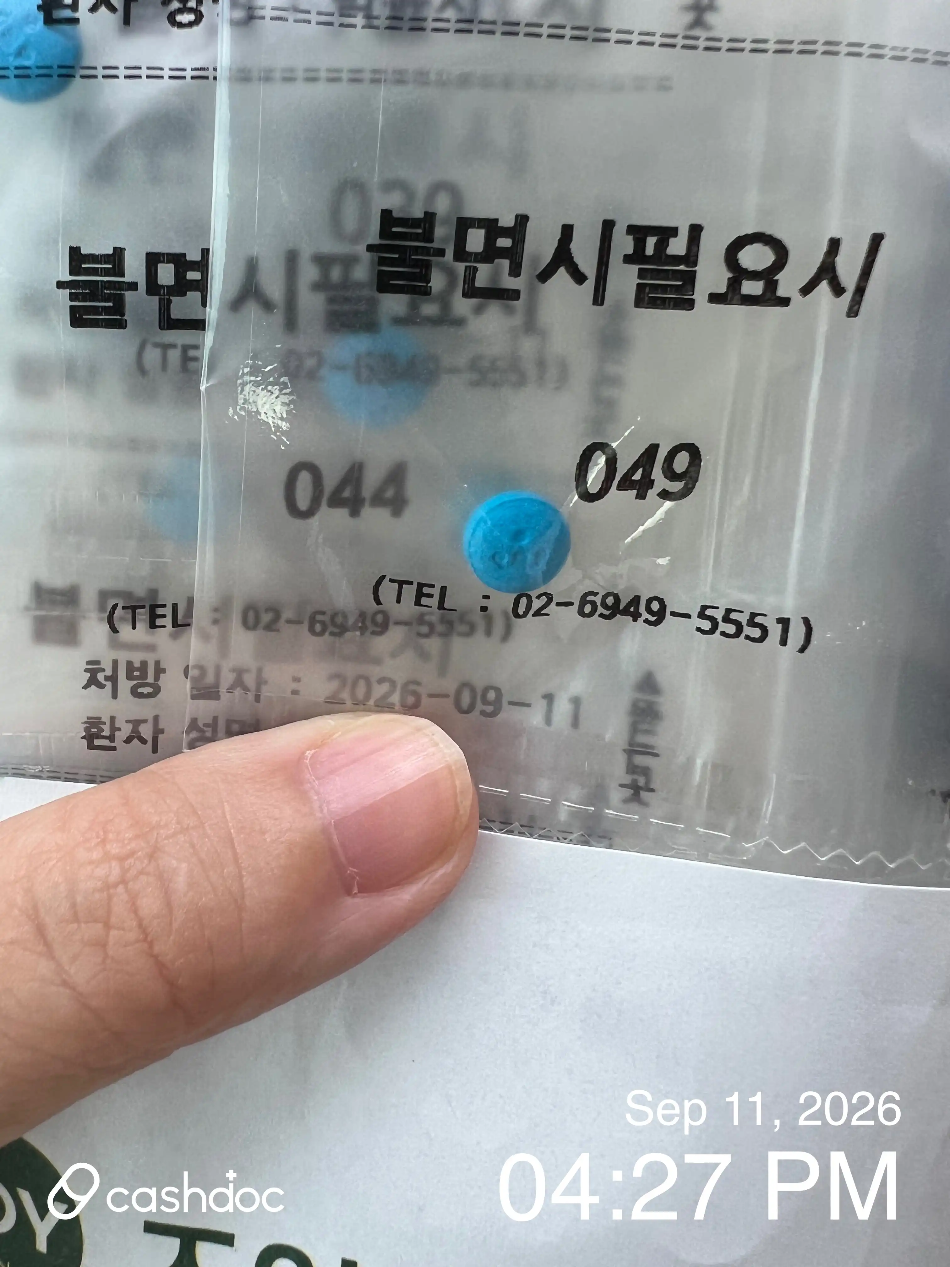 Review photo
