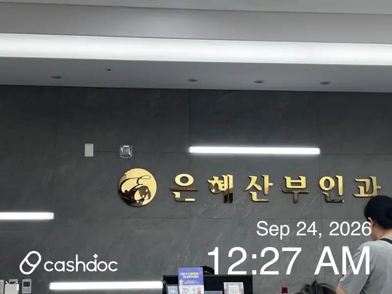 Eunhye Obstetrics and Gynecology Clinic 2