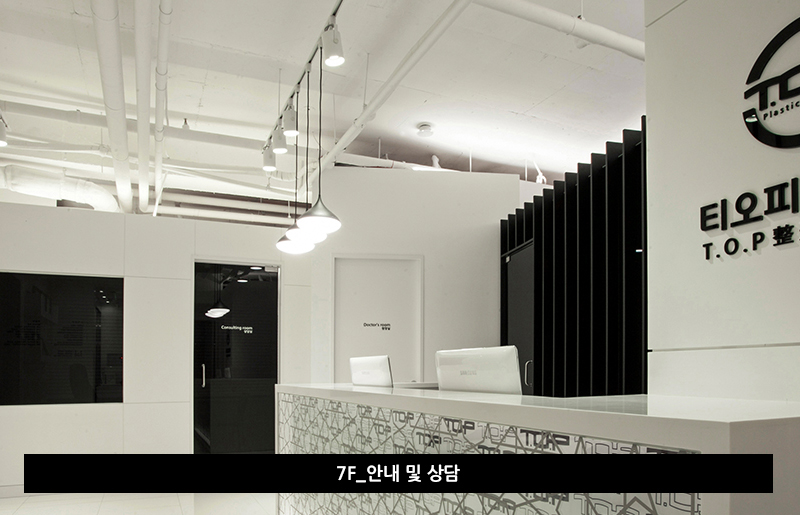 티오피성형외과 병원 정보 이미지