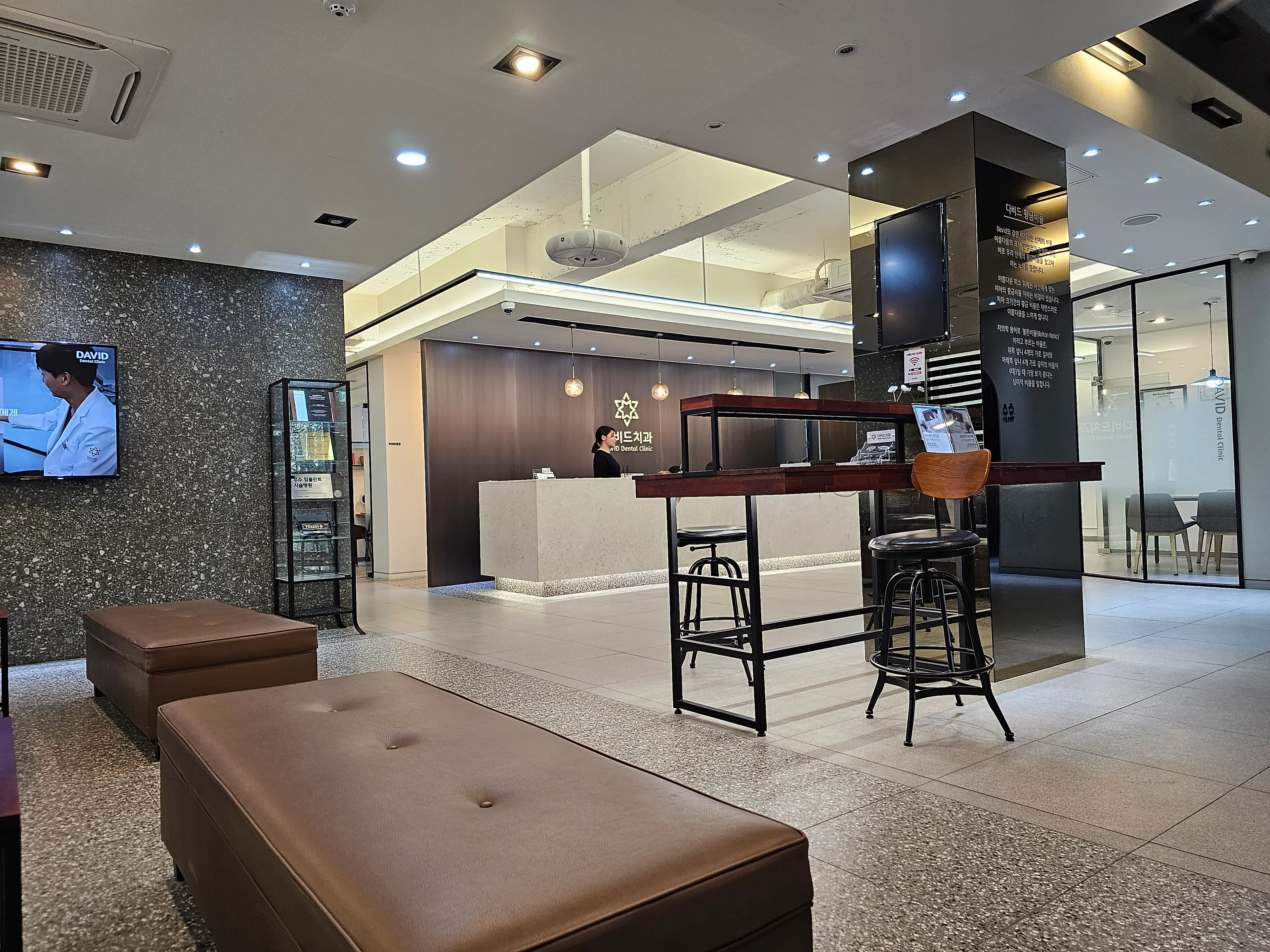 다비드치과 - 1