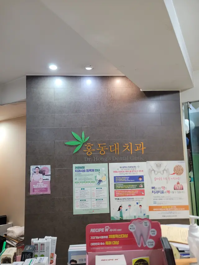 병원 대표 이미지